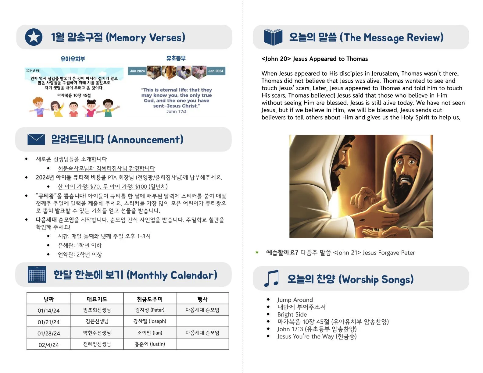 Kids_01-14-24 (35_2).2.jpeg