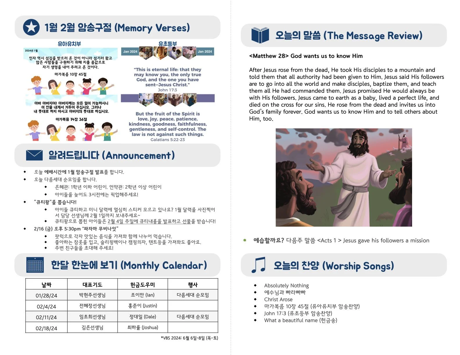 Kids_01-28-24 (35_4).2.jpeg