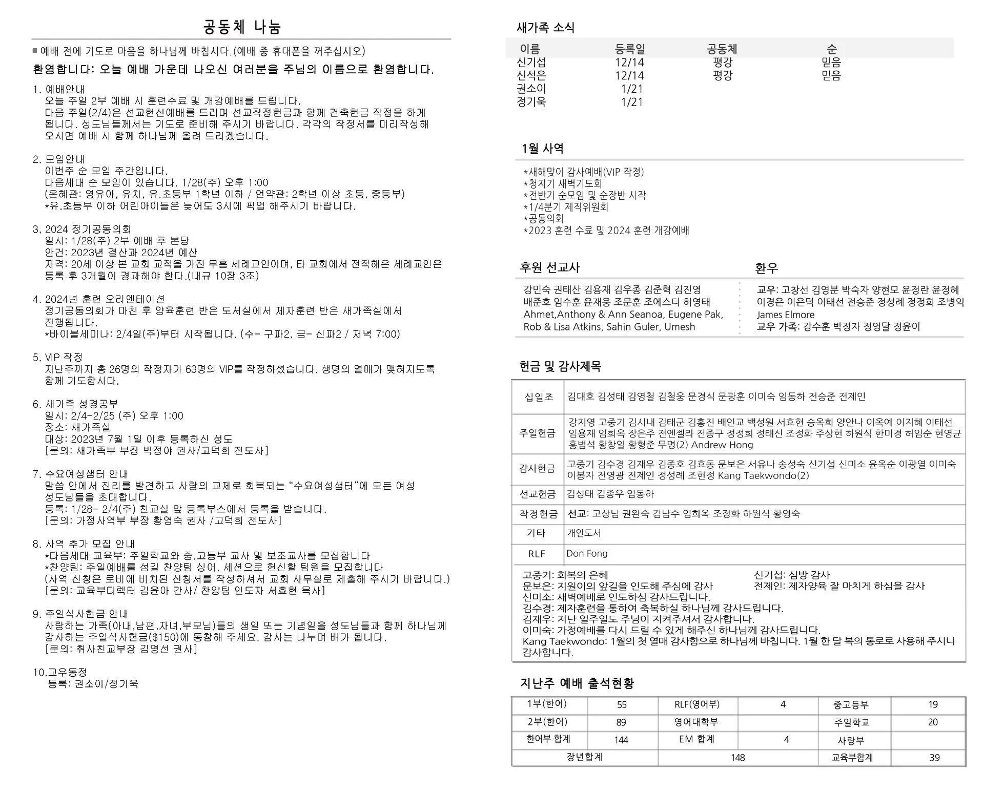 bulletin-2024-01-28b.jpg