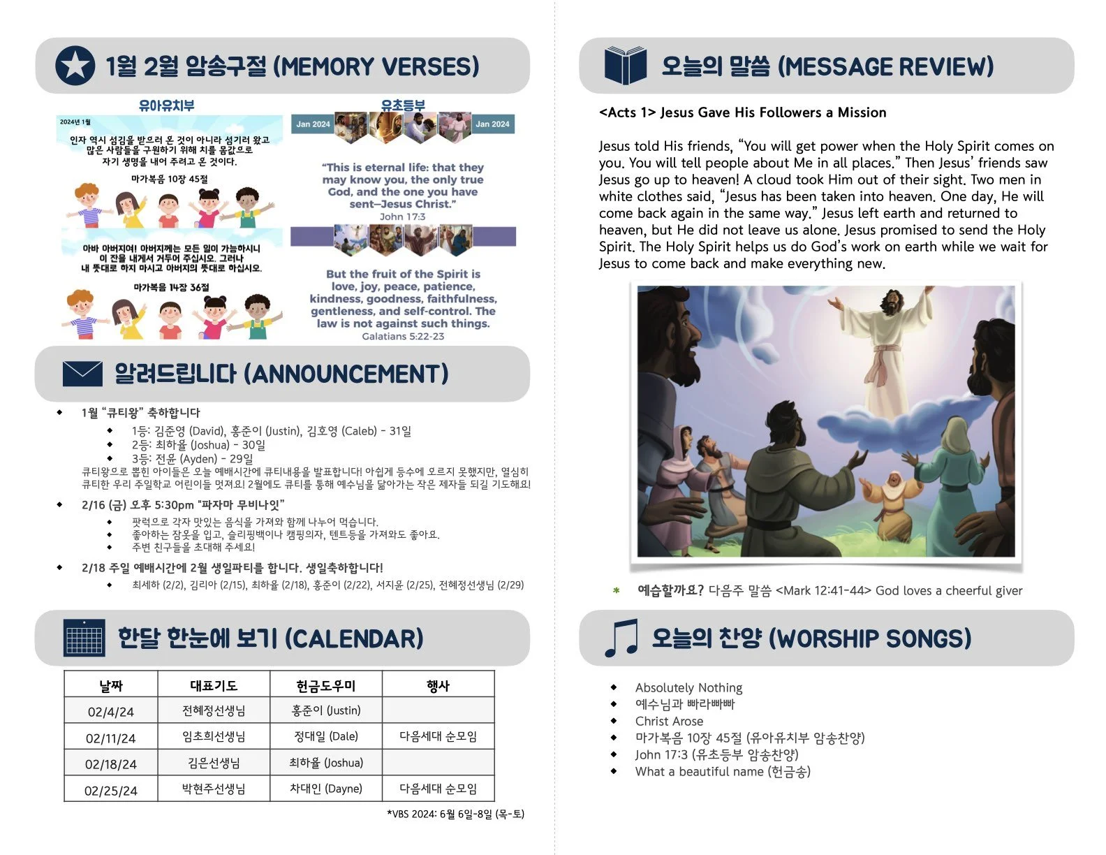 Kids_02-04-24 (35_5).2.jpeg