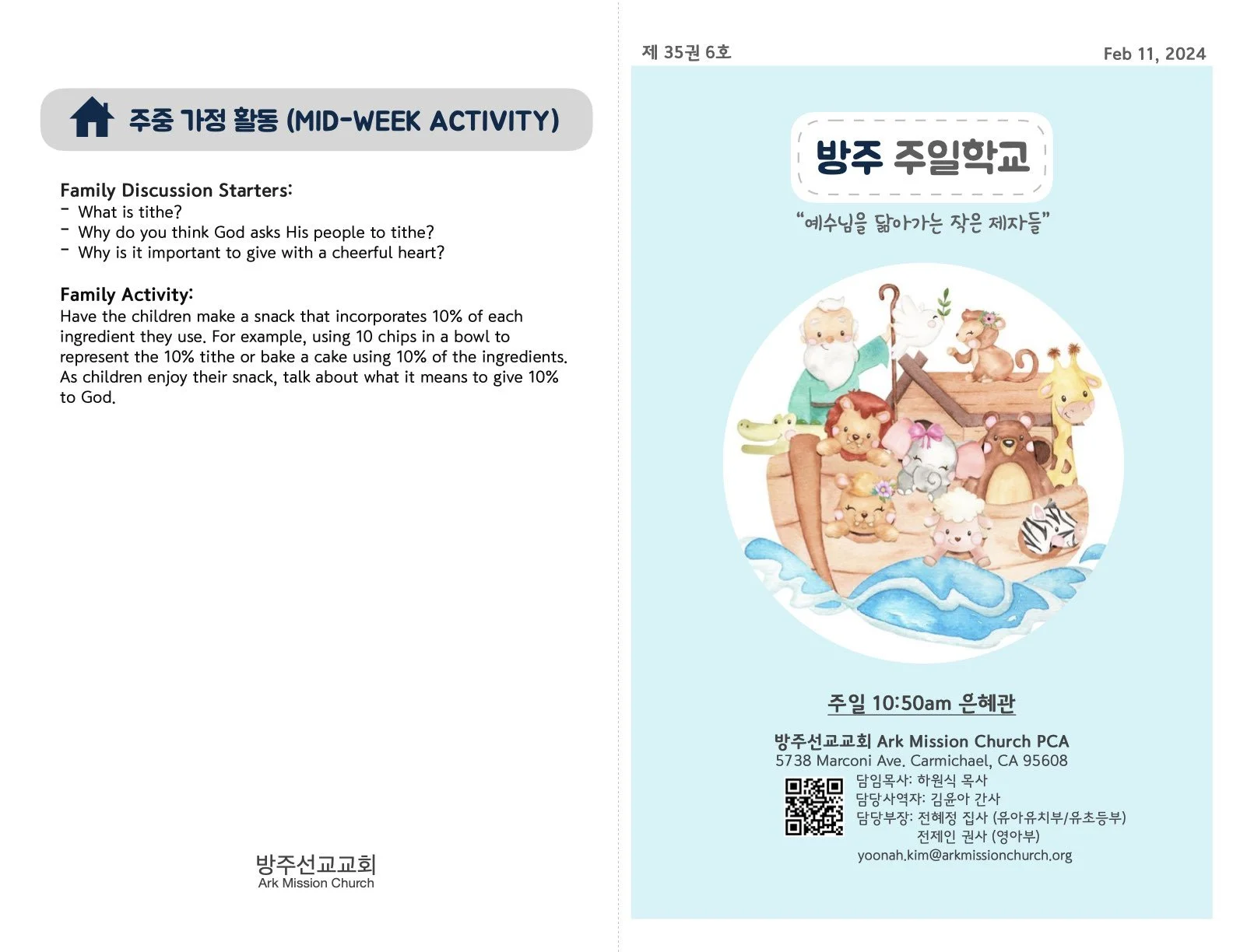 Kids_02-11-24 (35_6).1.jpeg