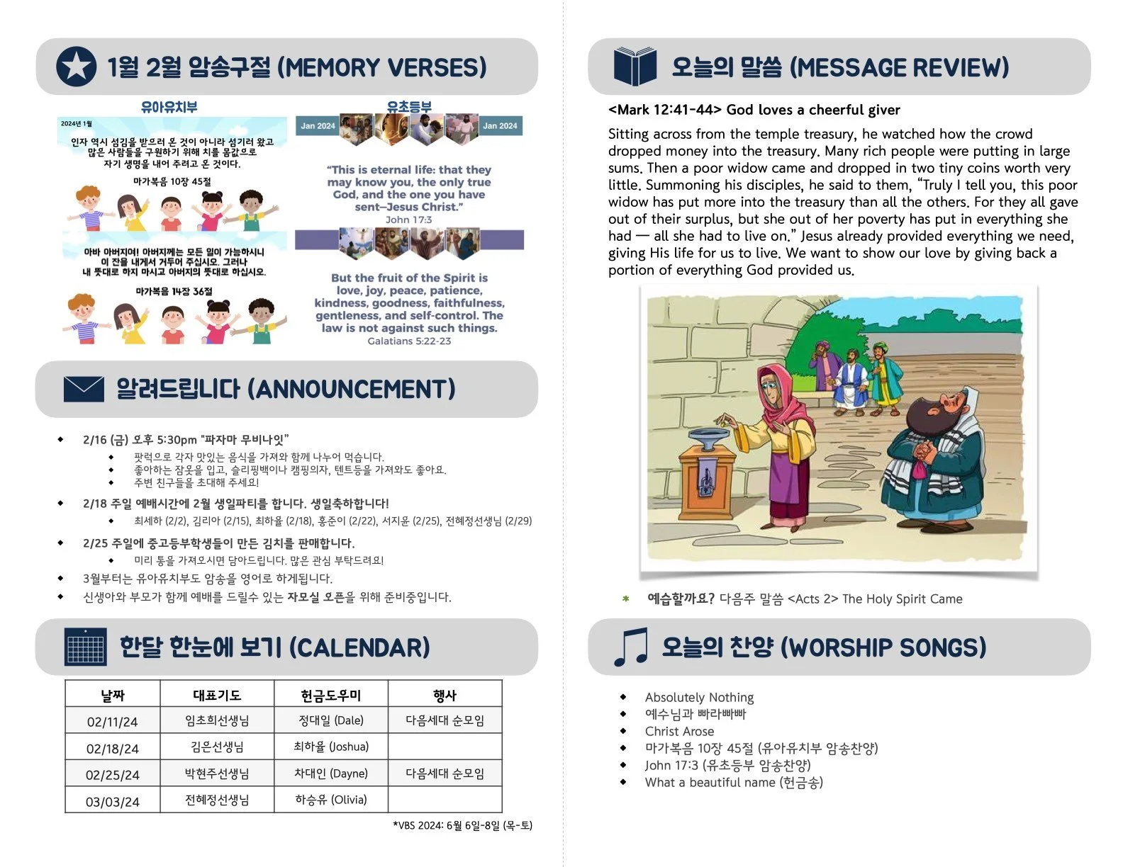 Kids_02-11-24 (35_6).2 (1).jpeg