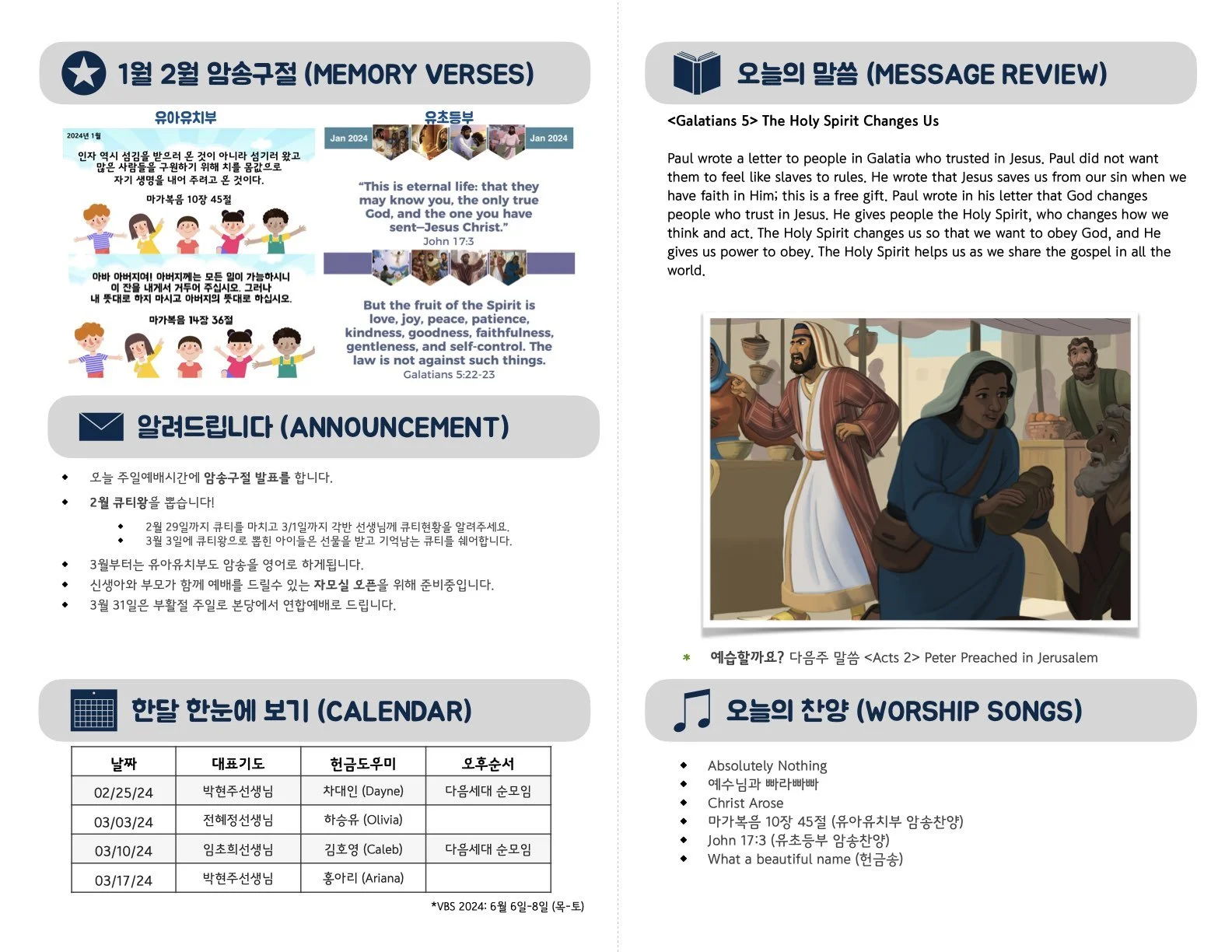 Kids_02-25-24 (35_8).2.jpeg