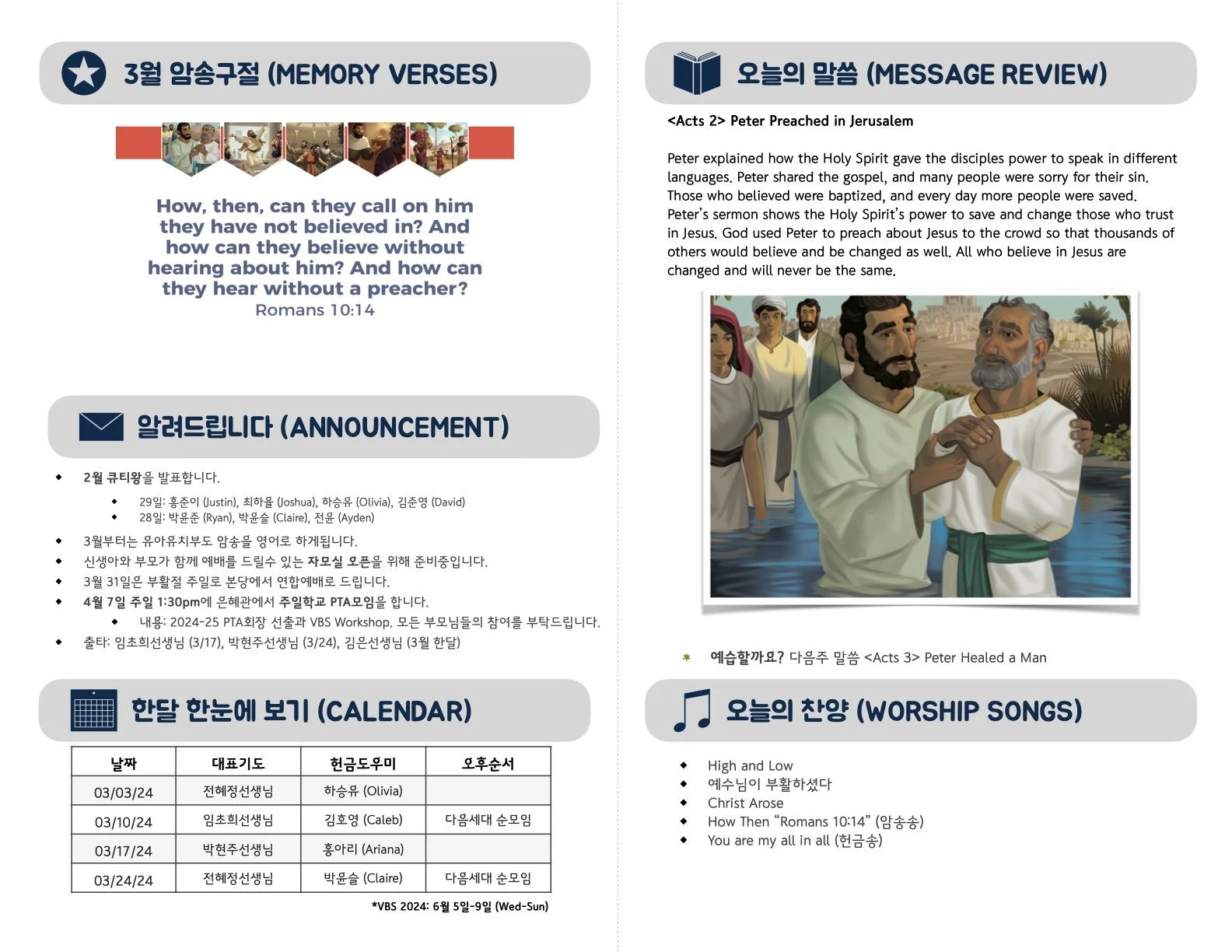 Kids_03-03-24 (35_9).2.jpeg