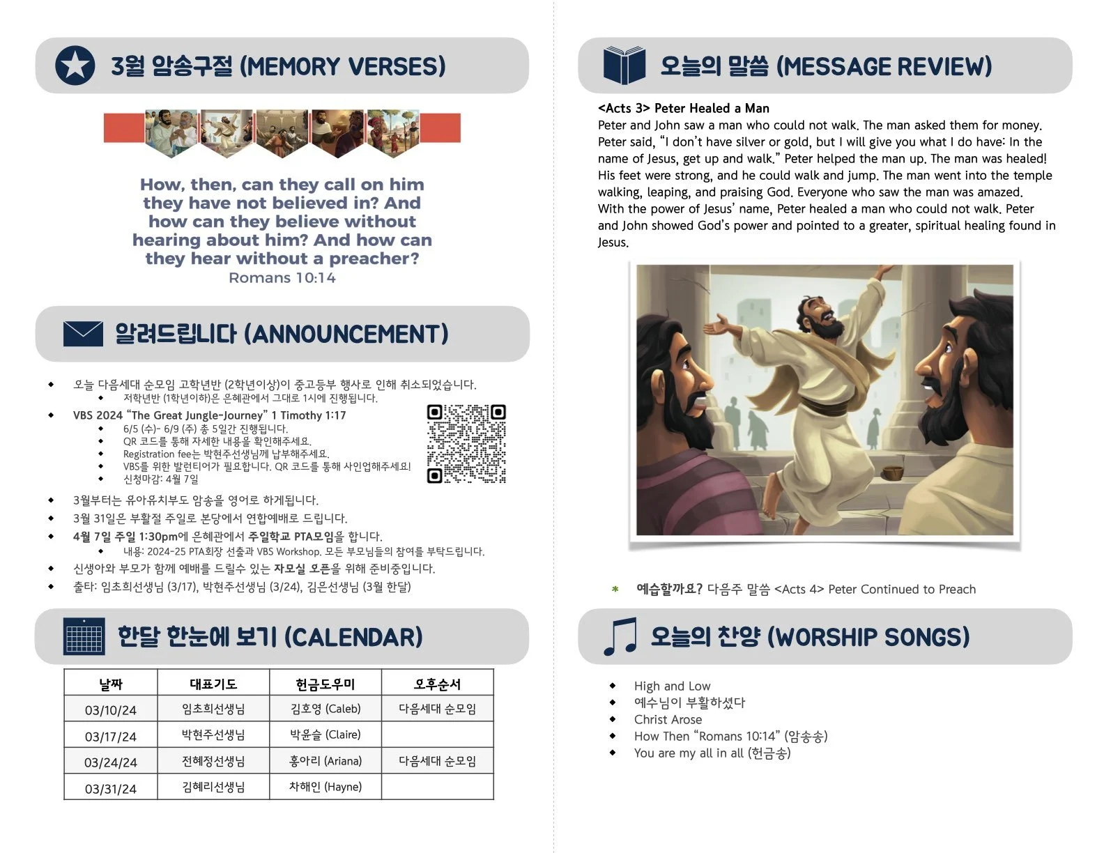 Kids_03-10-24 (35_10).2.jpeg