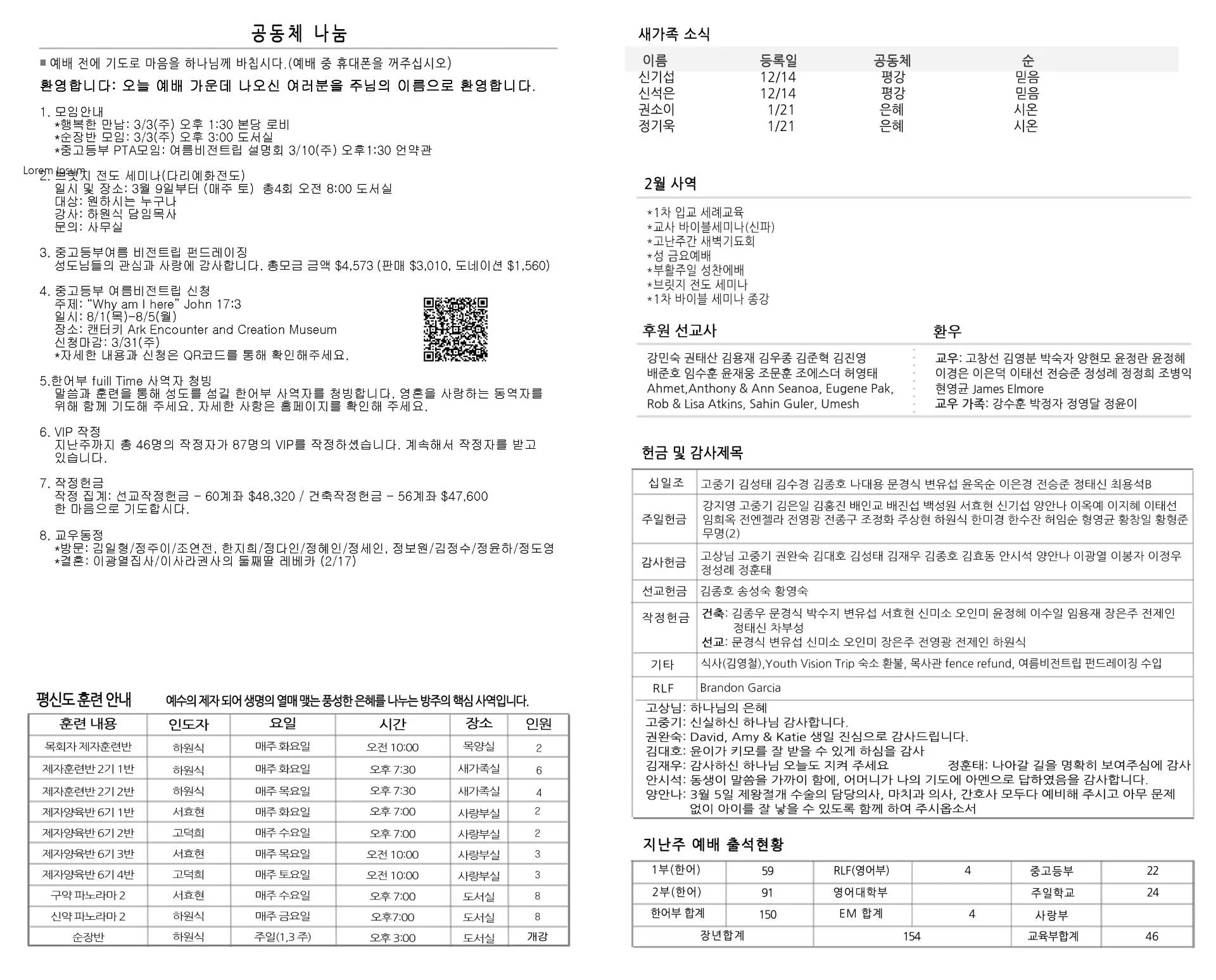 bulletin-2024-03-03b.jpg