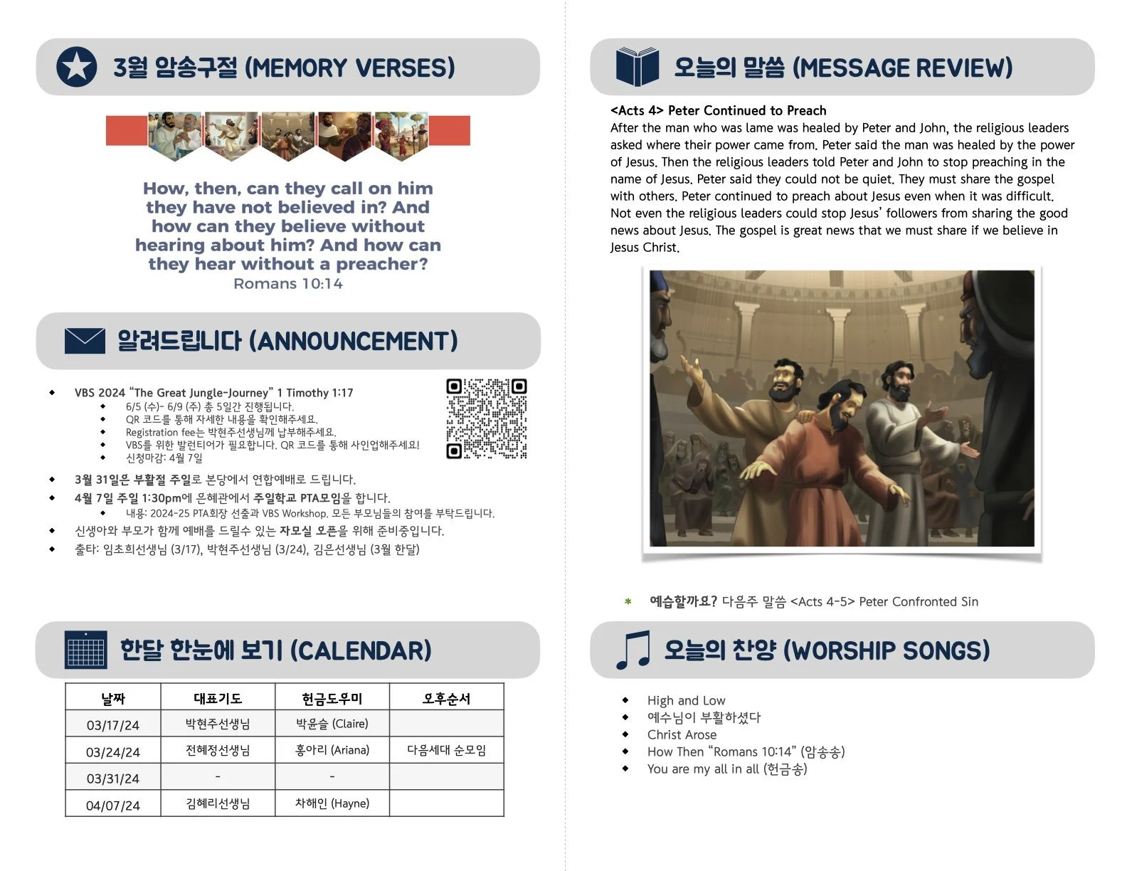 Kids_03-17-24 (35_11).2.jpeg