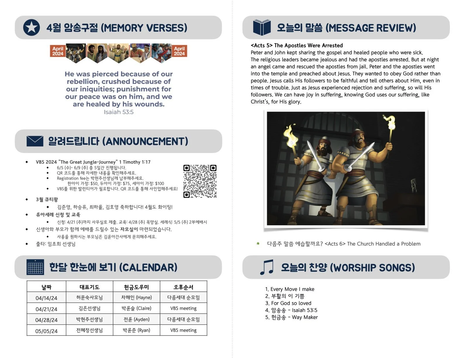 Kids_4-14-24 (35_15).2.jpeg