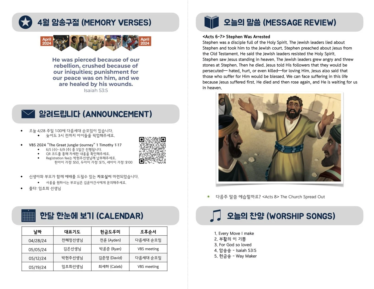 Kids_4-28-24 (35_17).2.jpeg