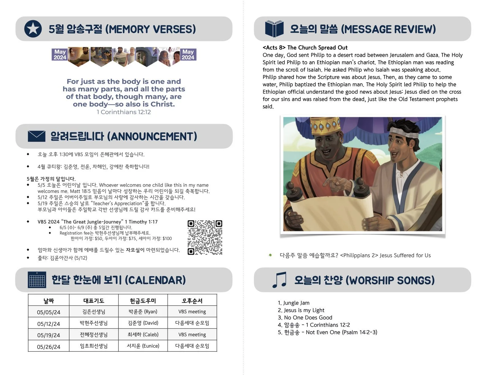 Kids_5-5-24 (35_18).2.jpeg