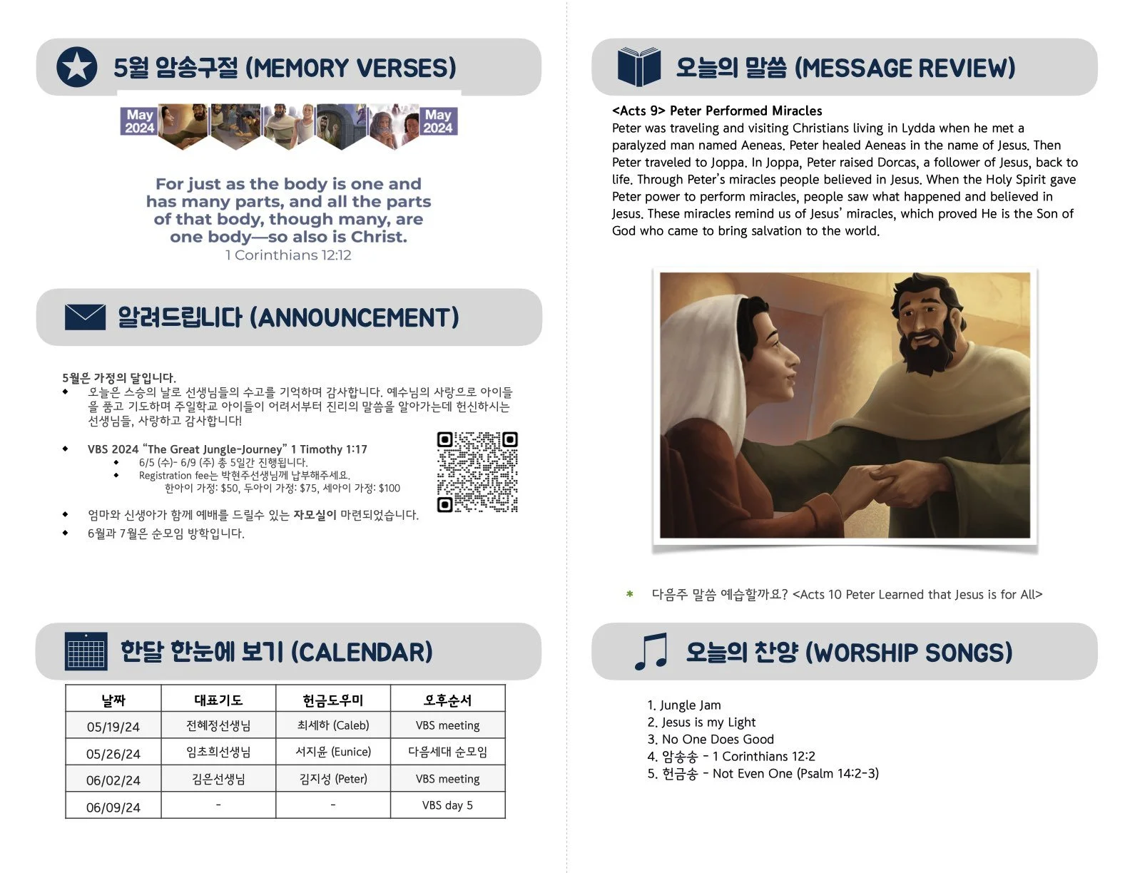 Kids_5-19-24 (35_20).2.jpeg