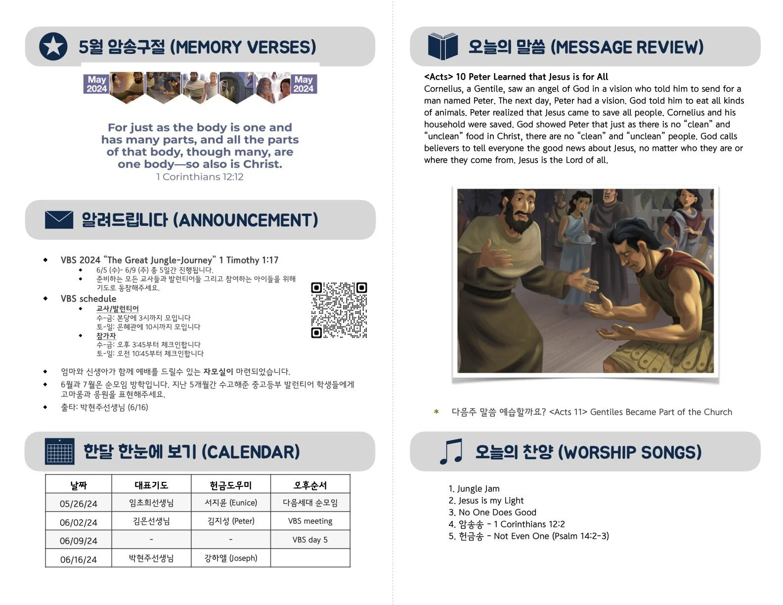 Kids_5-26-24 (35_21).2.jpeg