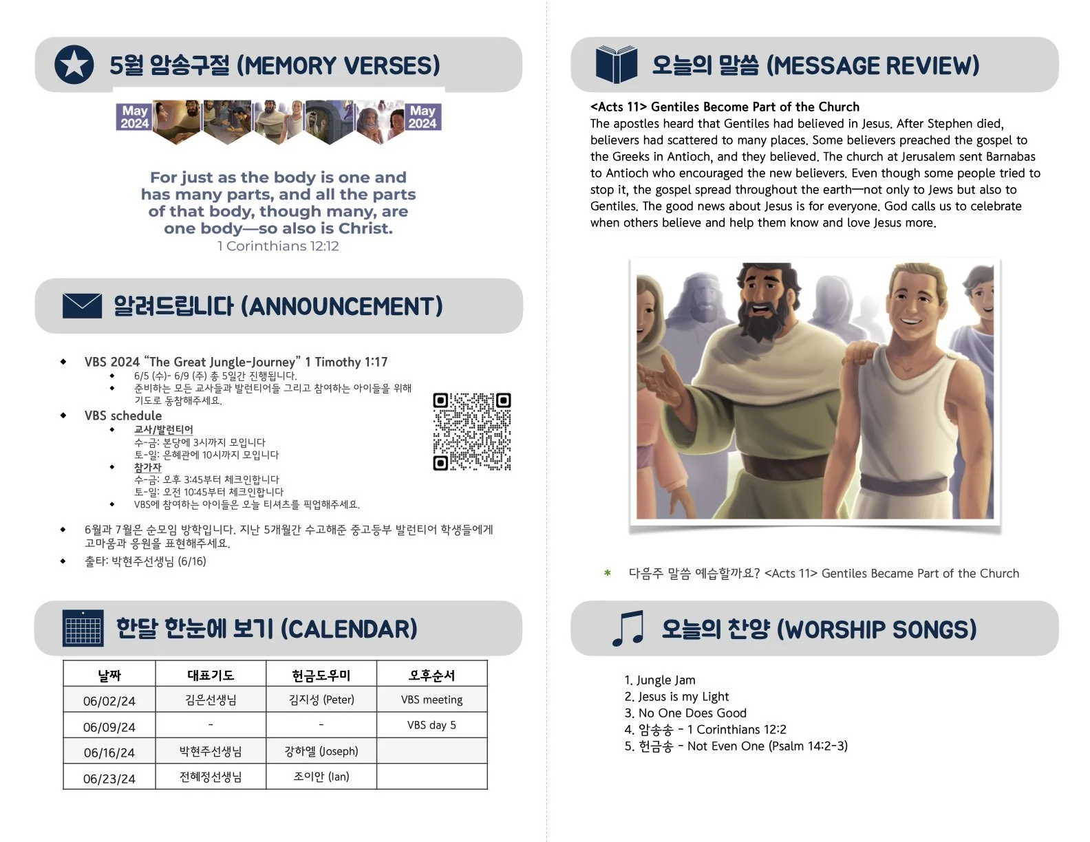 Kids_6-2-24 (35_22).2.jpeg