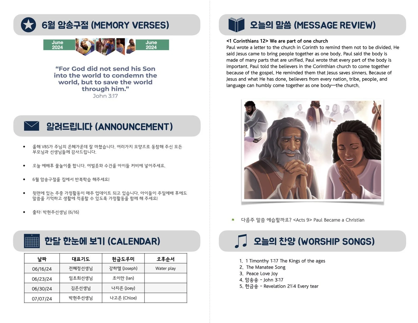 Kids_6-16-24 (35_24).2.jpeg