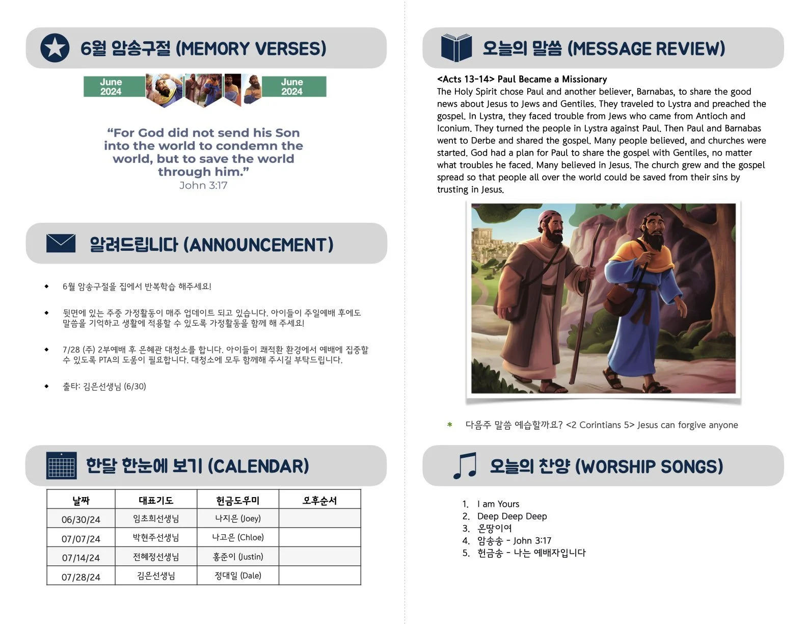 Kids_6-30-24 (35_26).2.jpeg