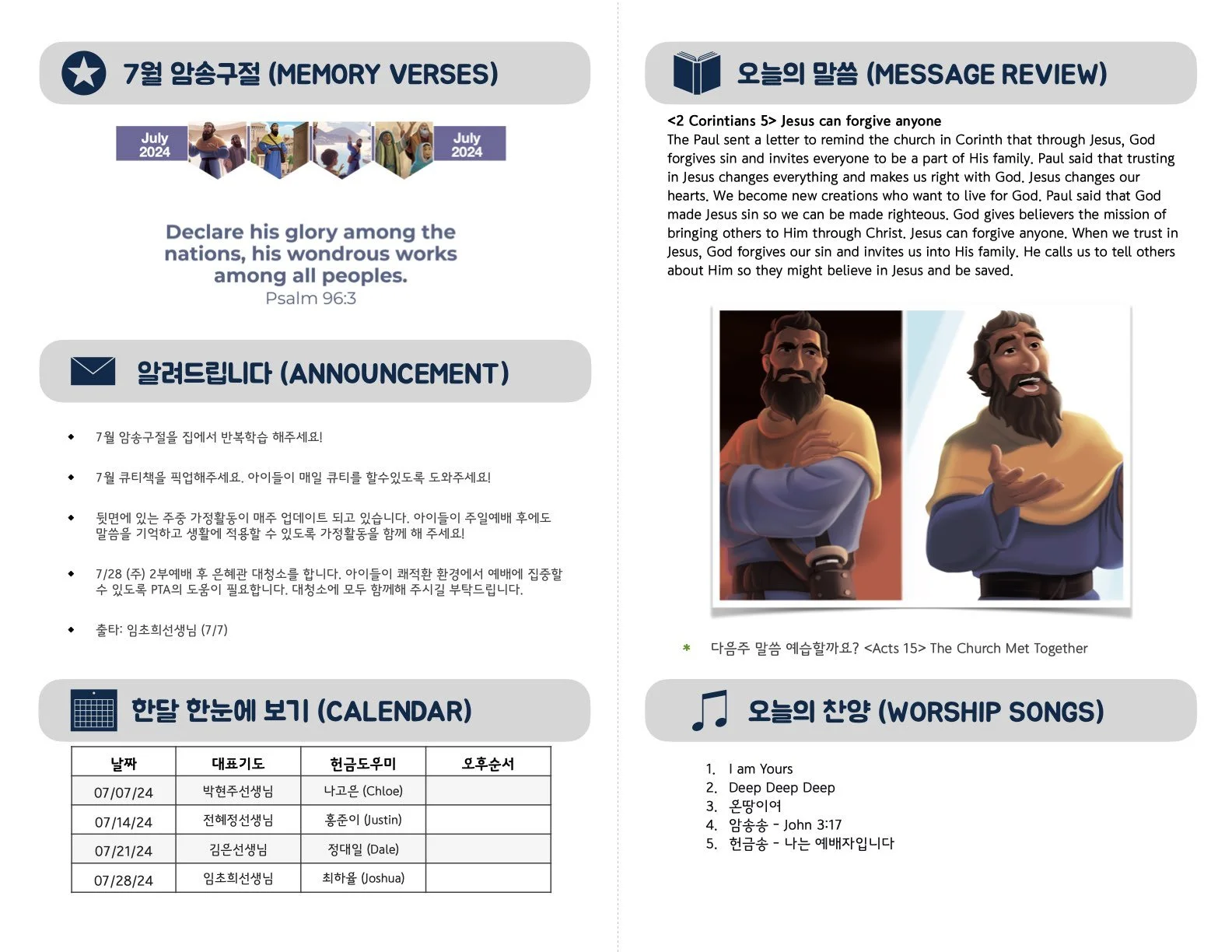 Kids_07-07-24 (35_27).2.jpeg