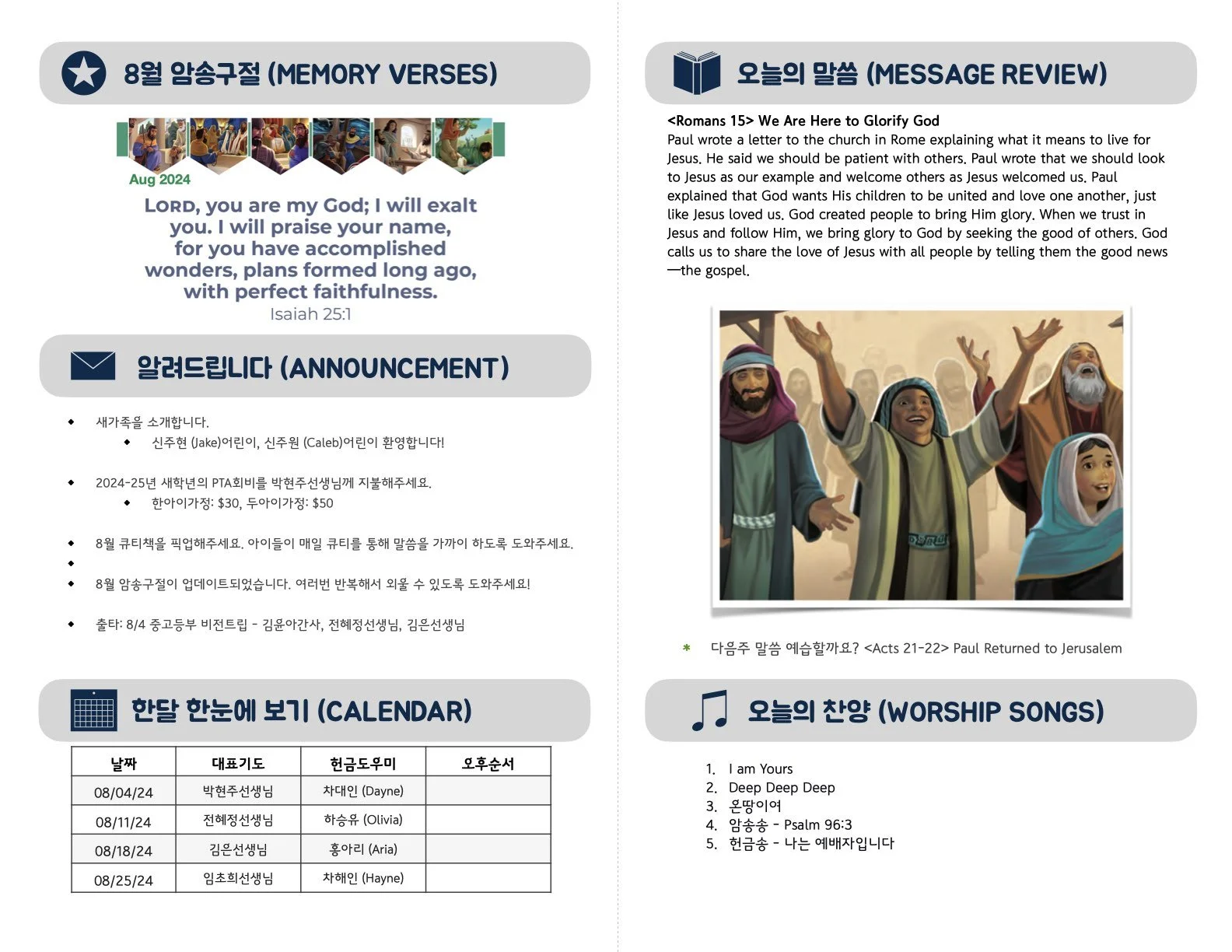 Kids_08-04-24 (35_31).2.jpeg