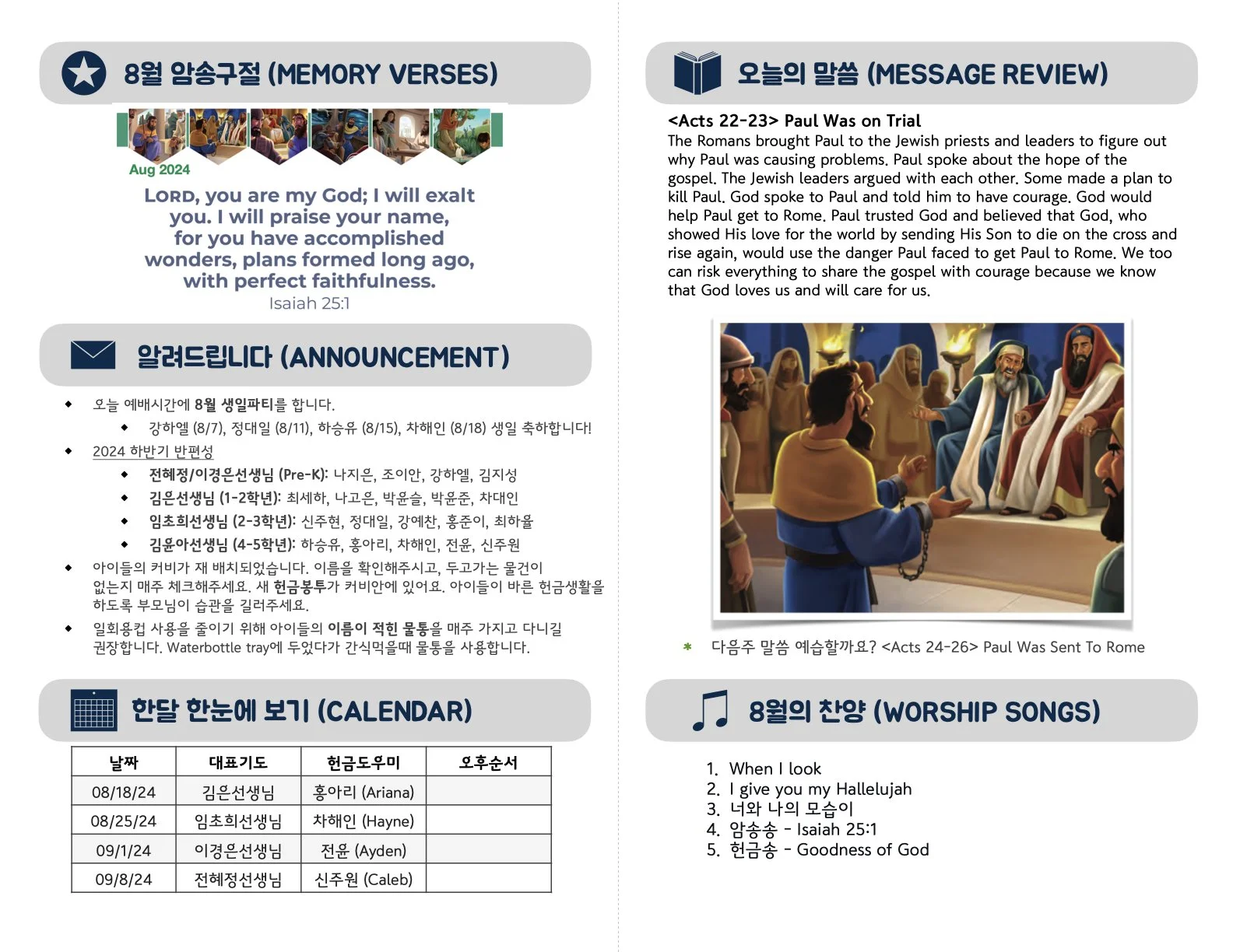 Kids_08-18-24 (35_33).2.jpeg