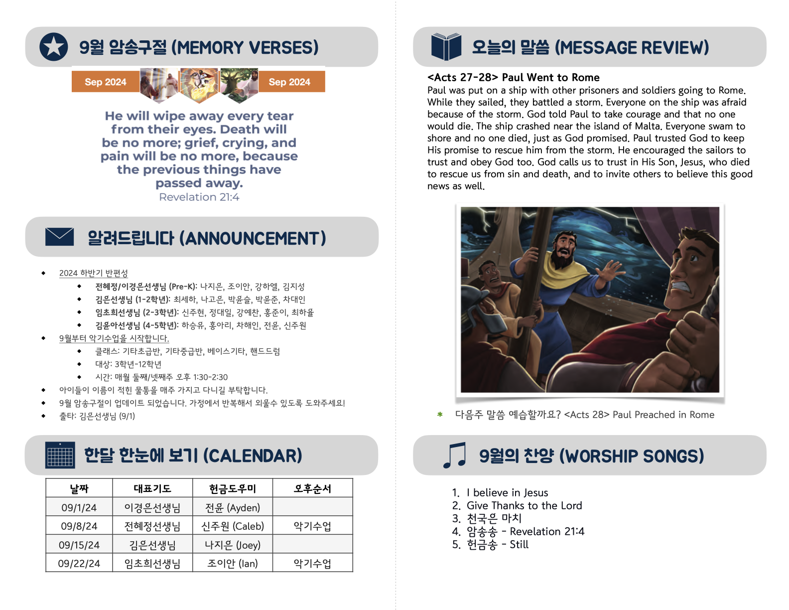 Kids_09-01-24 (35_35).2.png