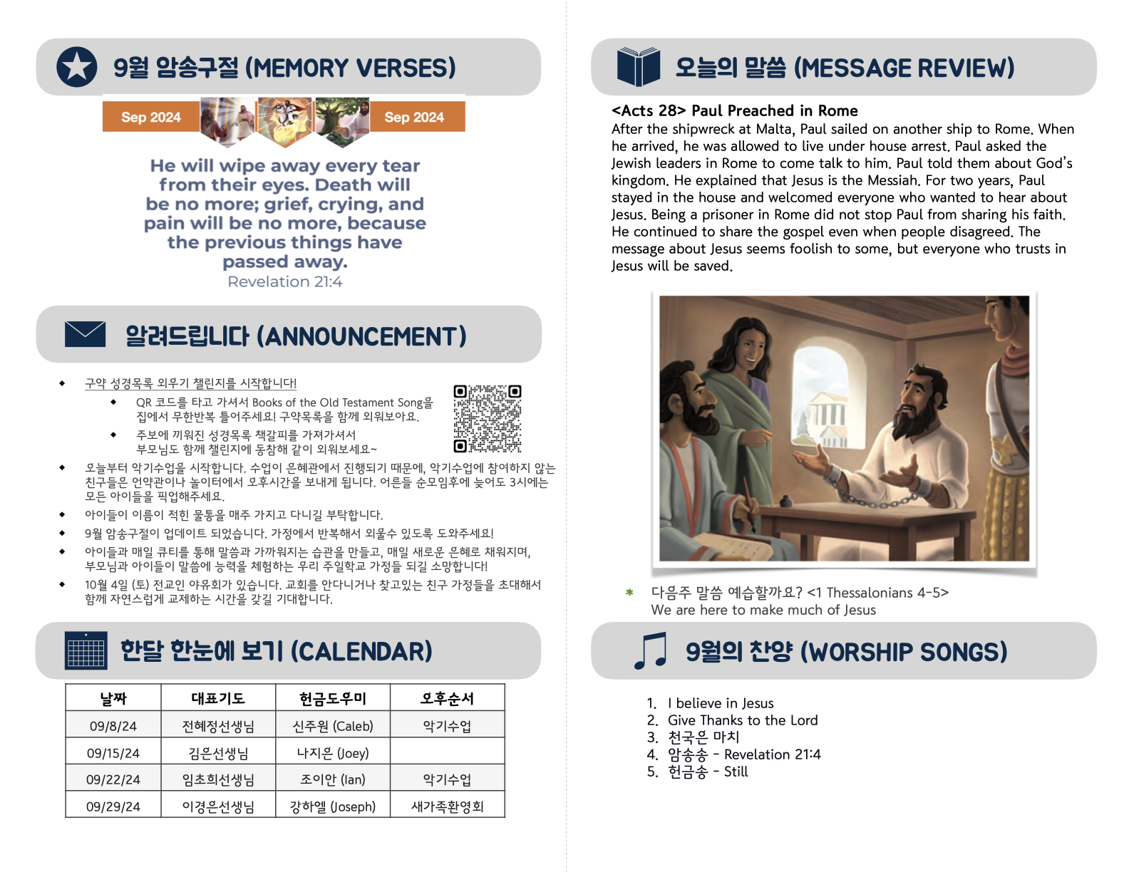 Kids_09-08-24 (35_36).2.png