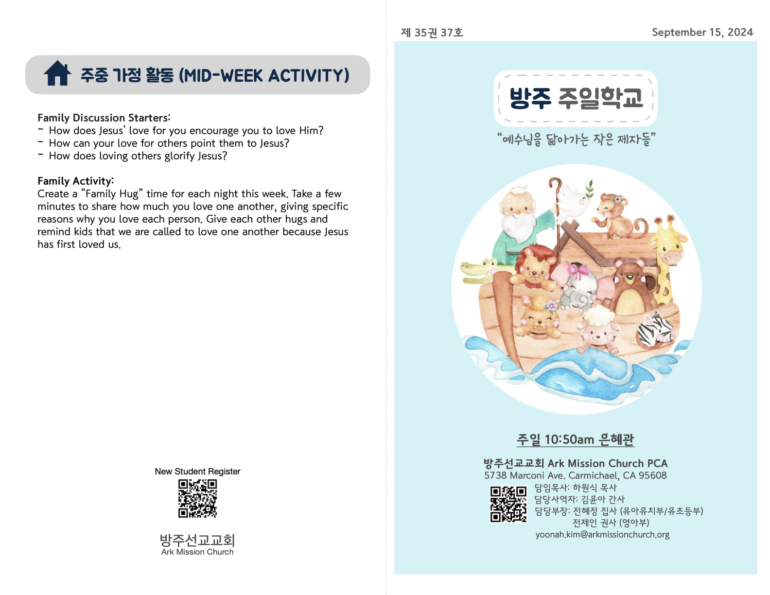 Kids_09-15-24 (35_37).1.png