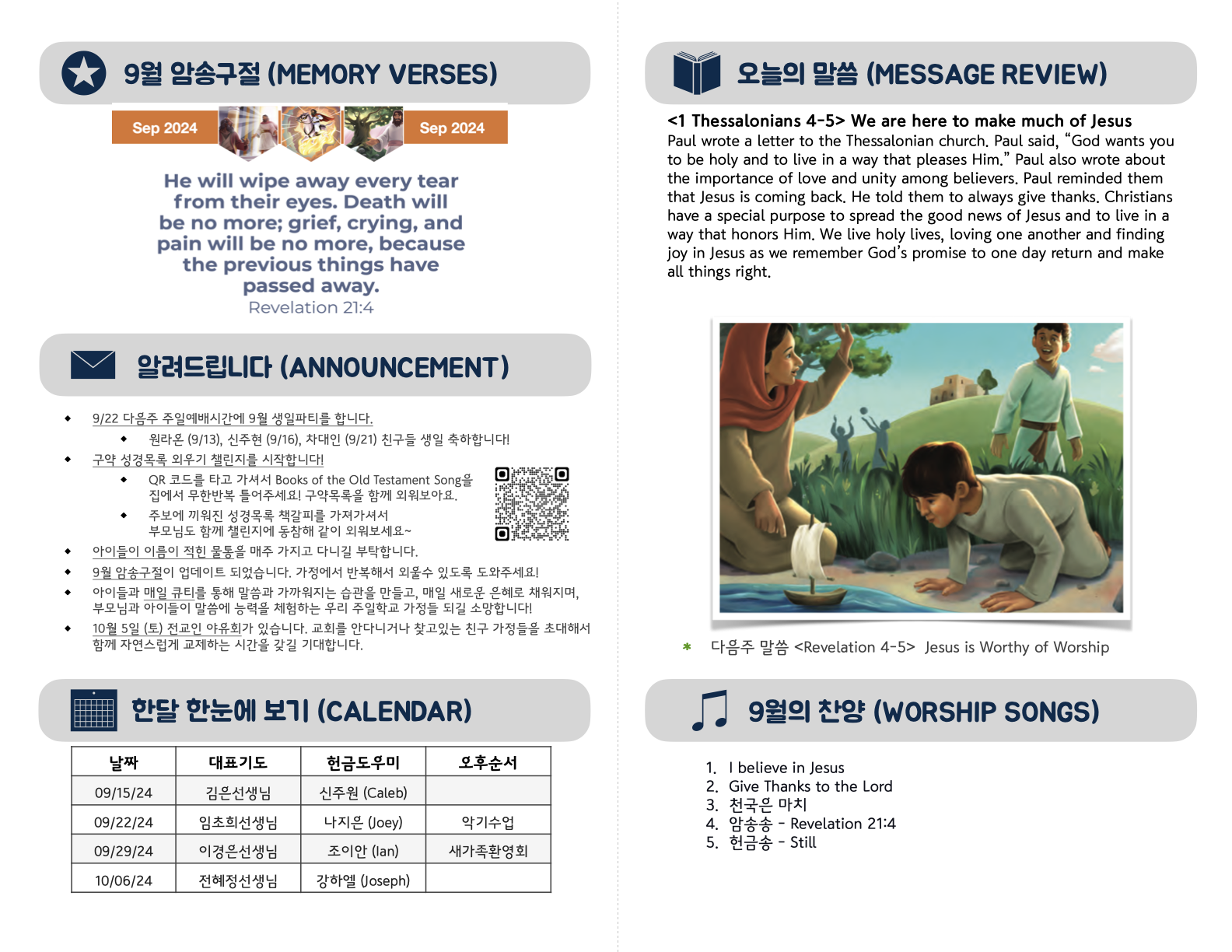 Kids_09-15-24 (35_37).2.png