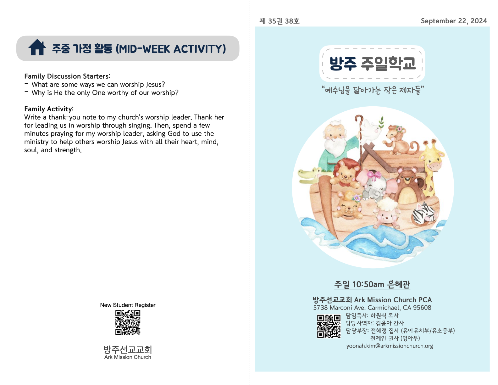 Kids_09-22-24 (35_38).1.png