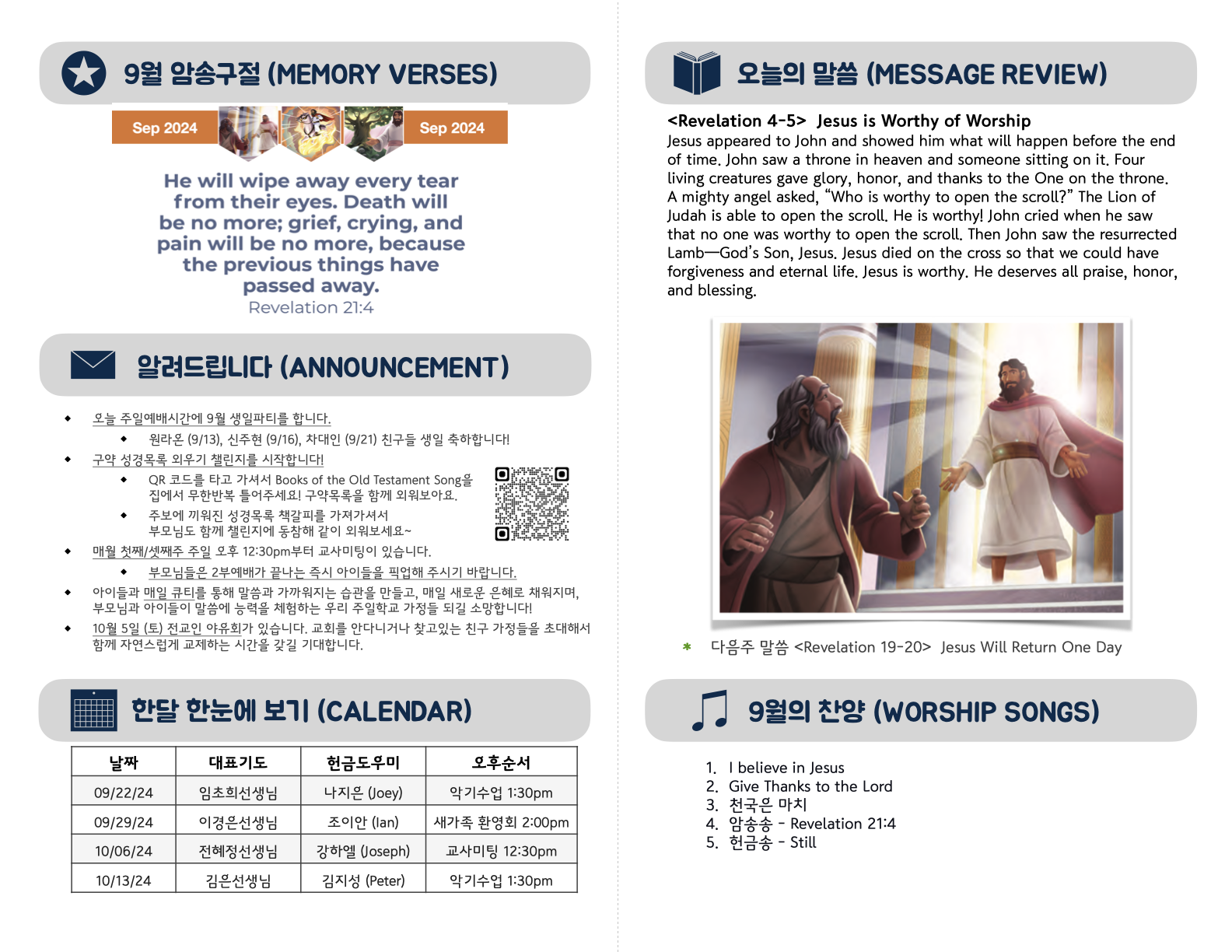 Kids_09-22-24 (35_38).2.png