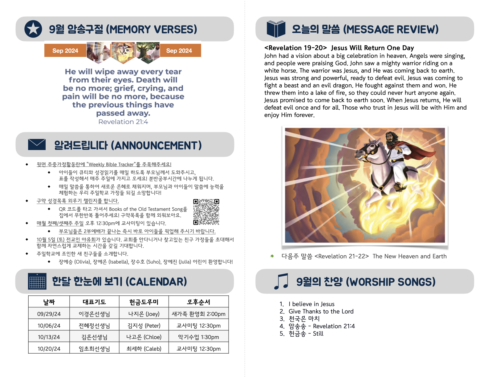 Kids_09-29-24 (35_39).2.png