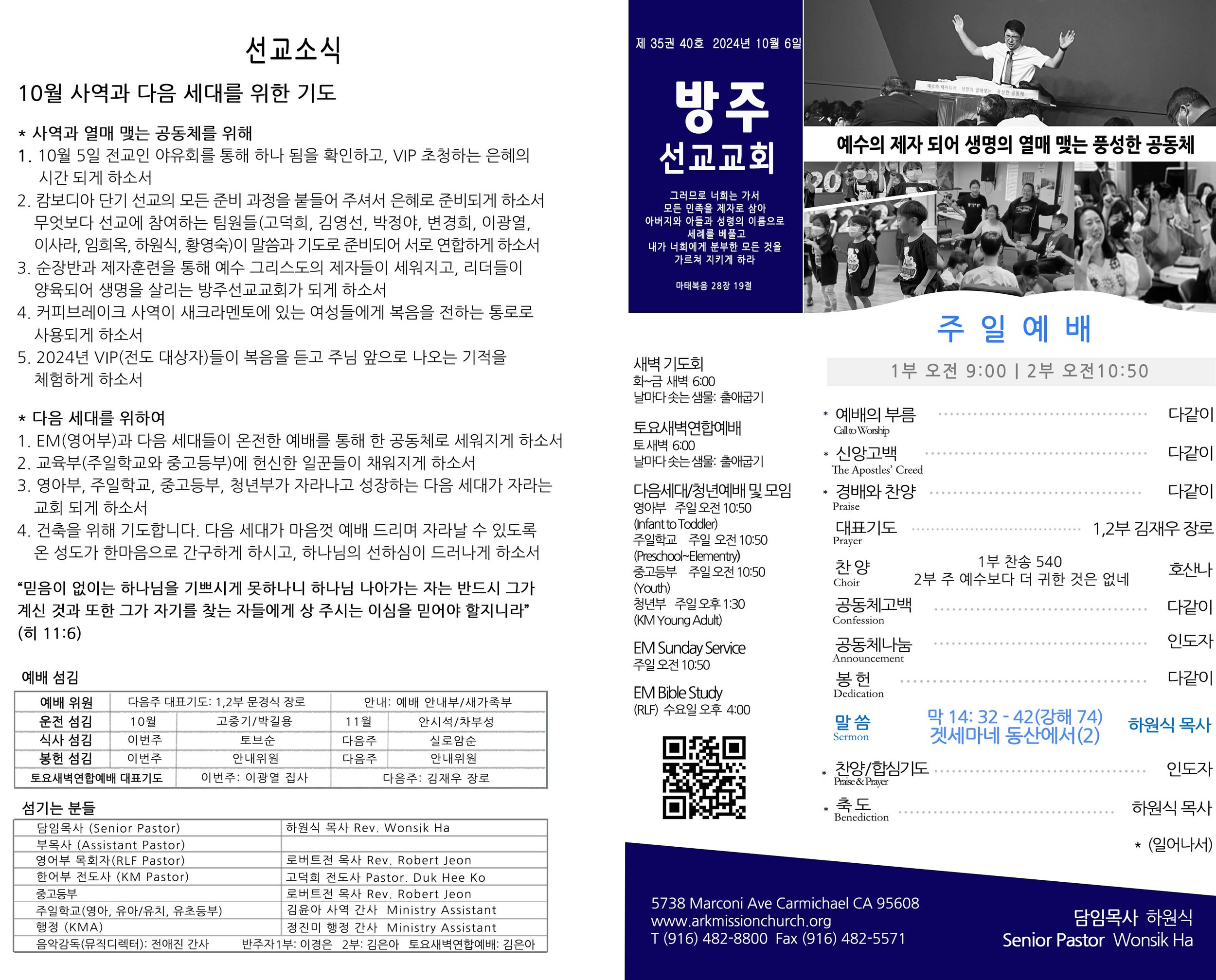 Joobo_10_6_24_Front copy.jpg