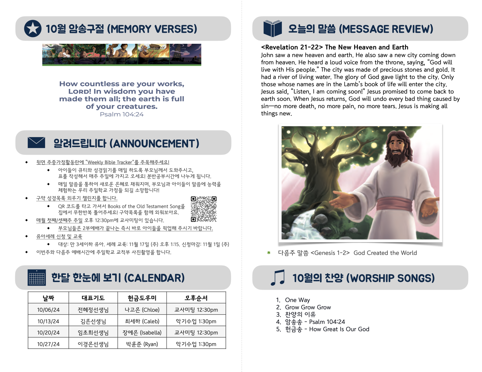 Kids_10-06-24 (35_40).2.png
