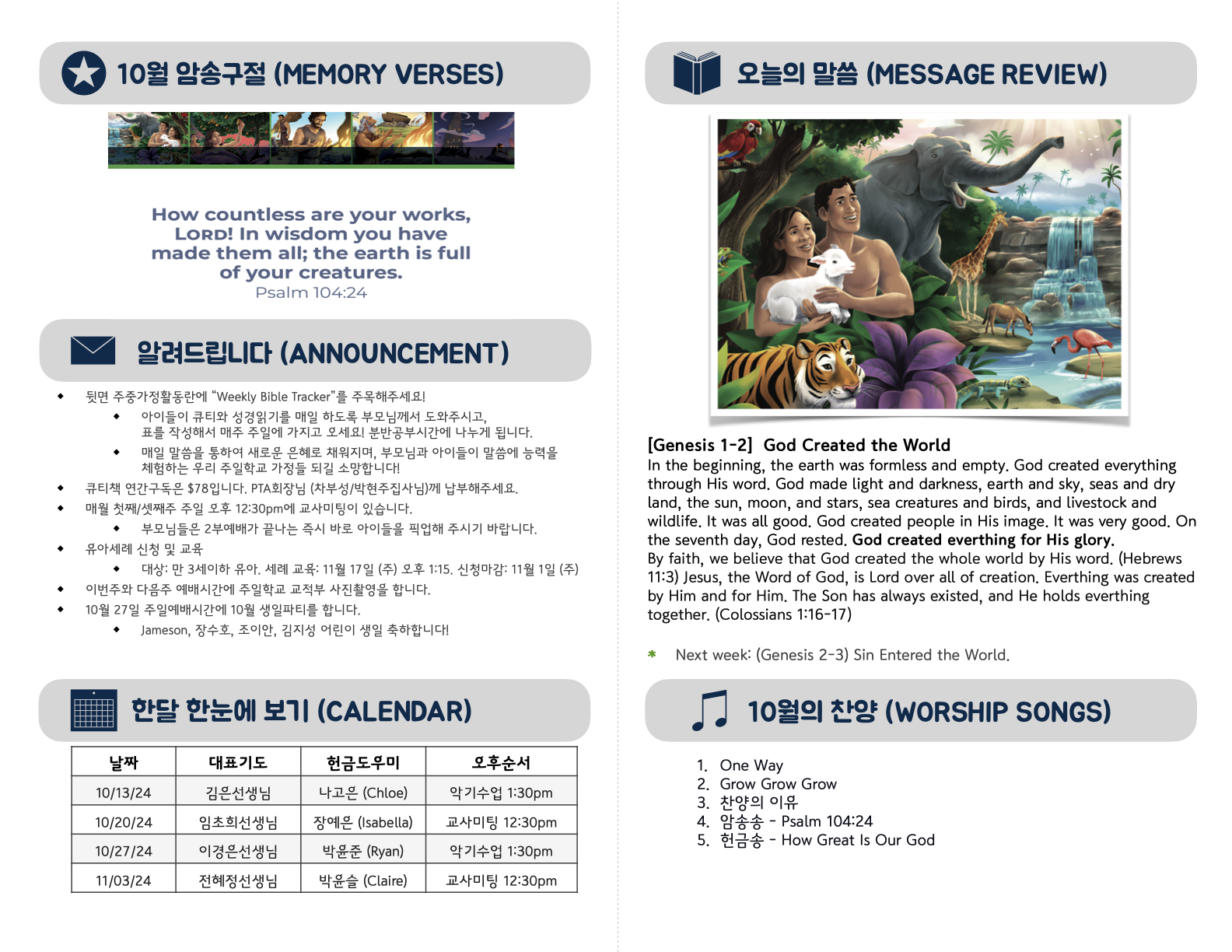 Kids_10-13-24 (35_41).2.png