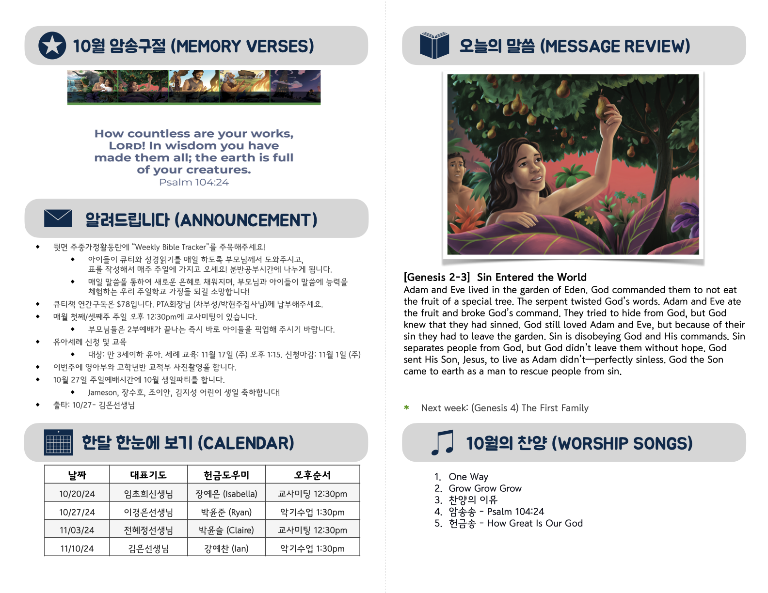 Kids_10-20-24 (35_42).2.png