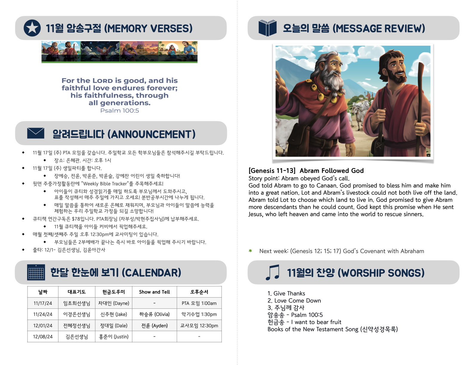 Kids_11-17-24 (35_46).2.png