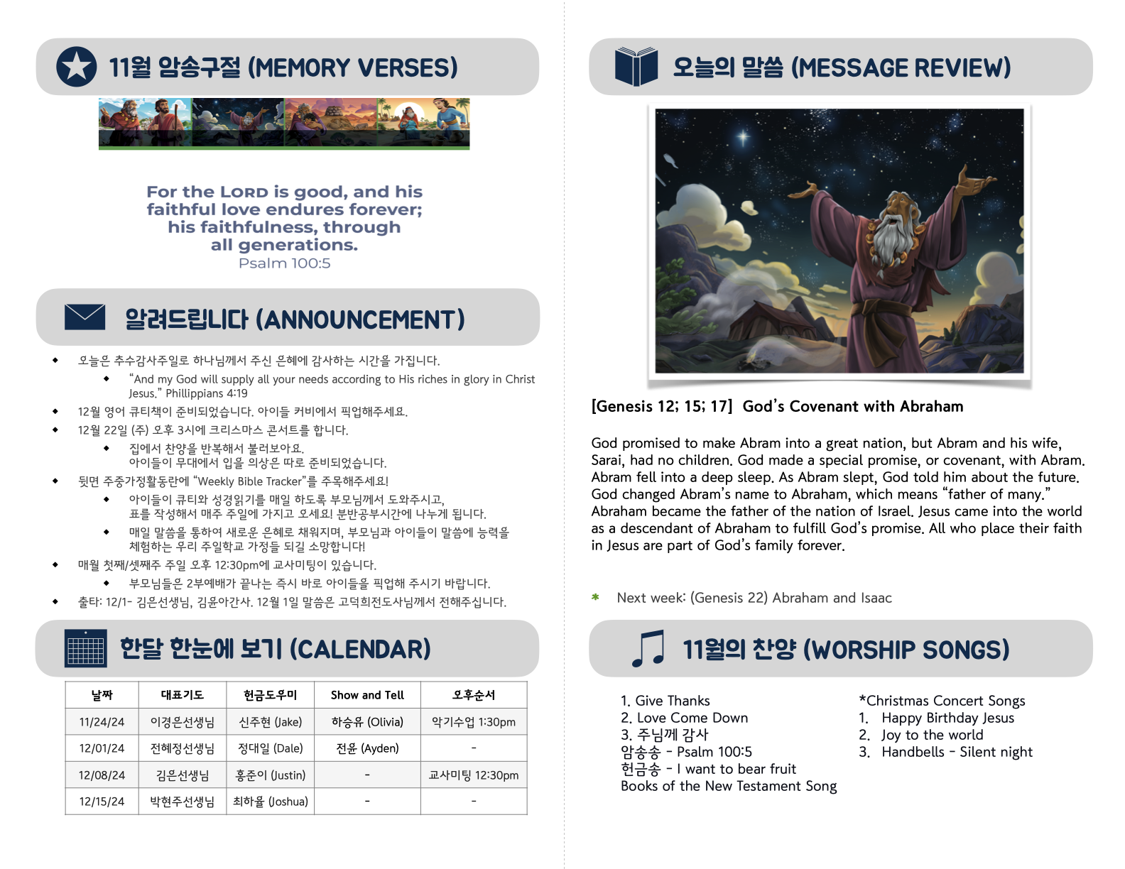Kids_11-24-24 (35_47).2.png