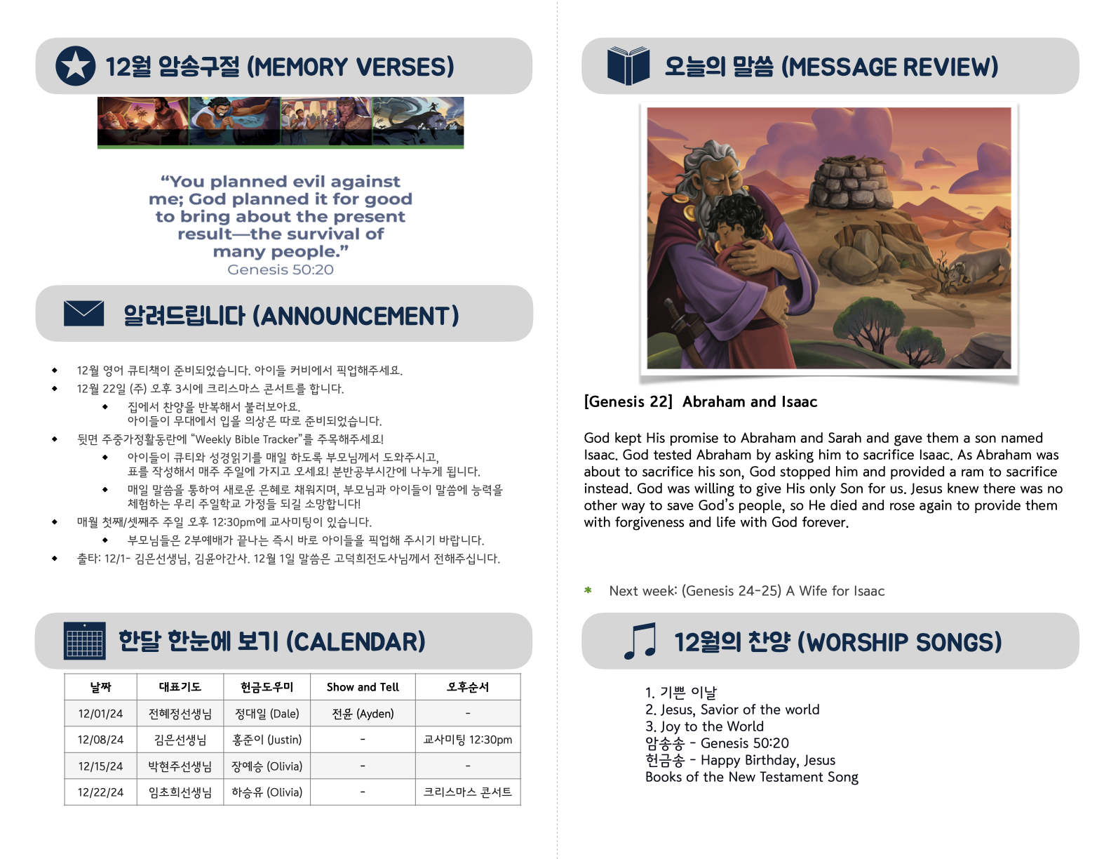 Kids_12-01-24 (35_48).2.png