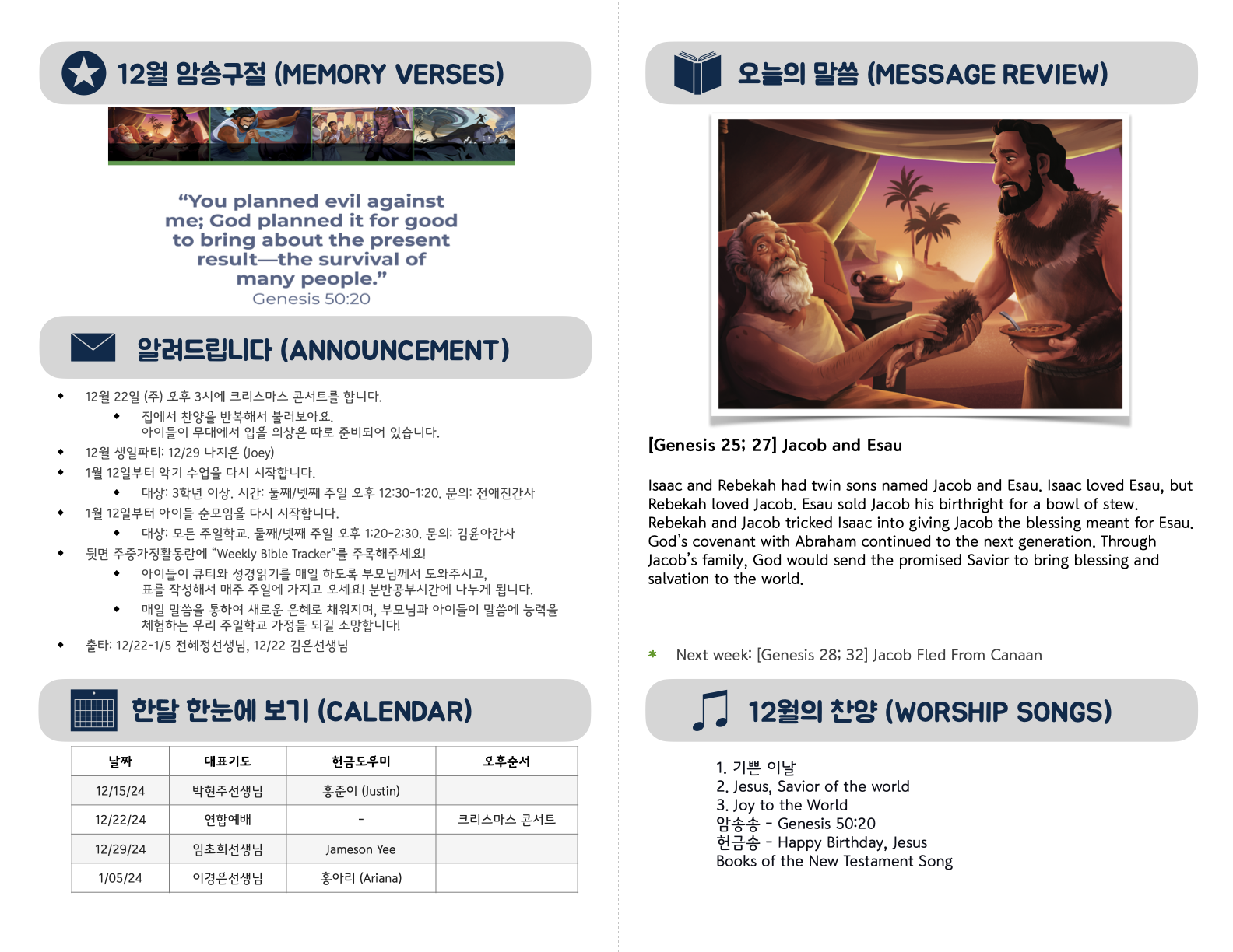 Kids_12-15-24 (35_50).2.png