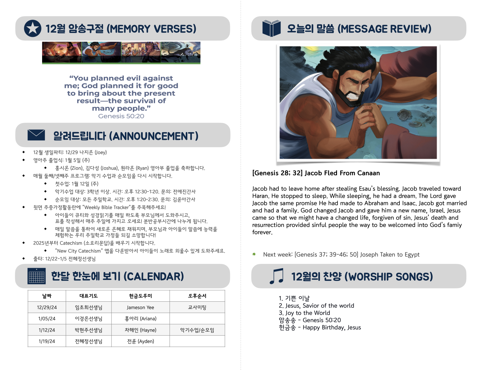 Kids_12-29-24 (35_52).2.png