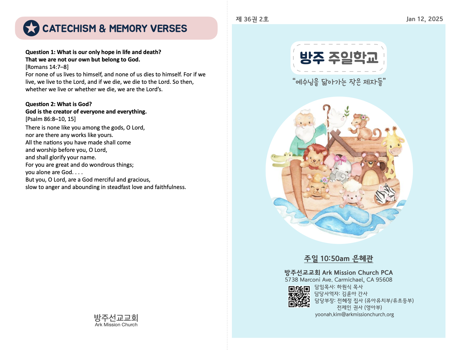 Kids_01-12-25 (36_02).1.png