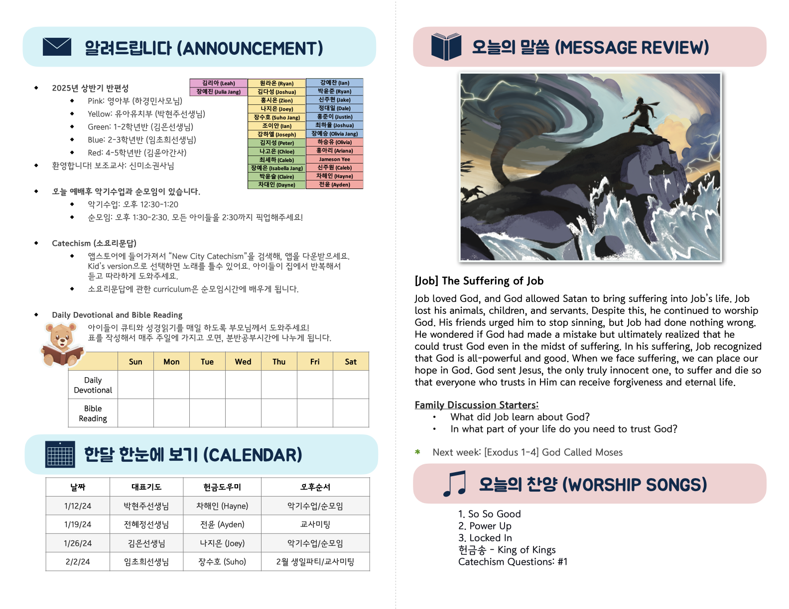Kids_01-12-25 (36_02).2.png