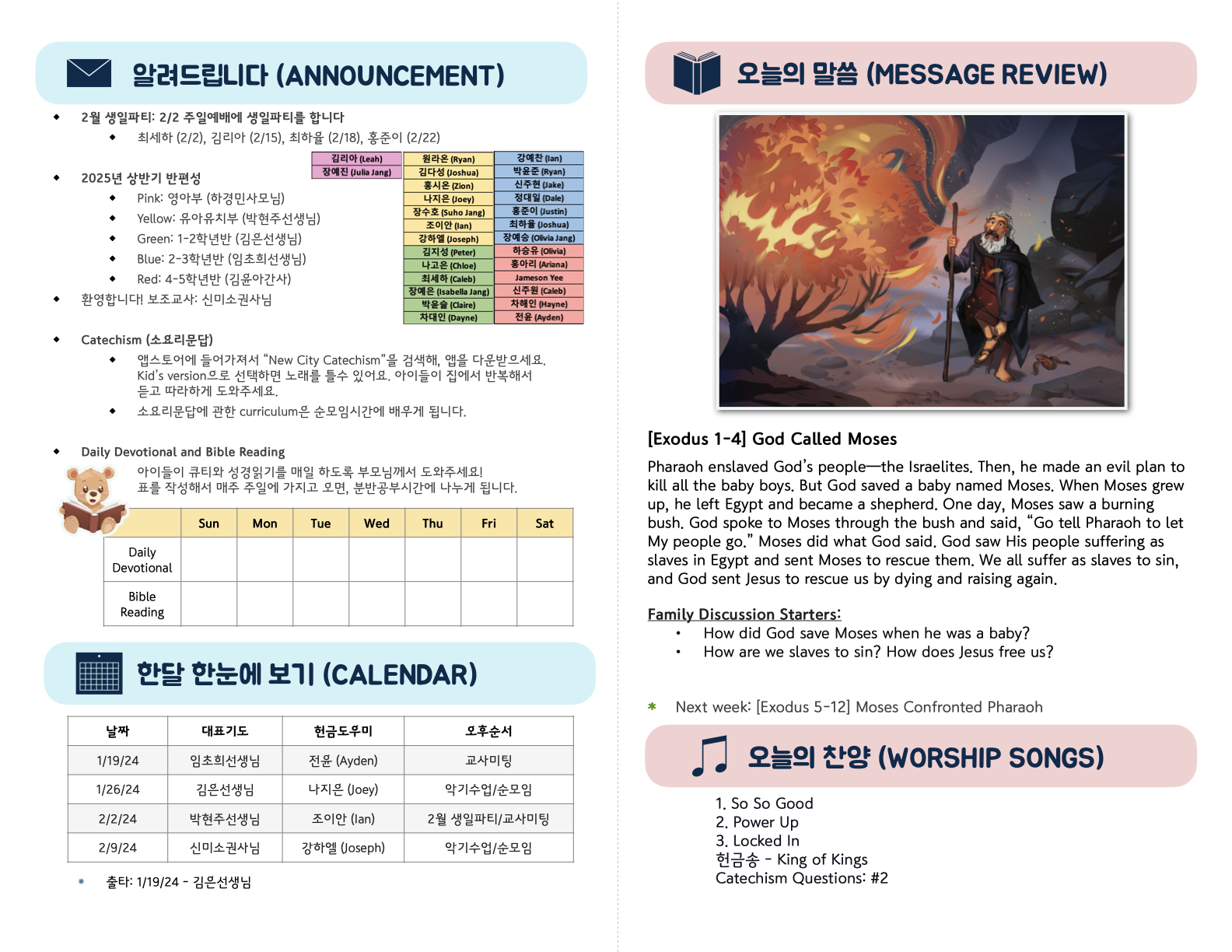 Kids_01-19-25 (36_03).2.png