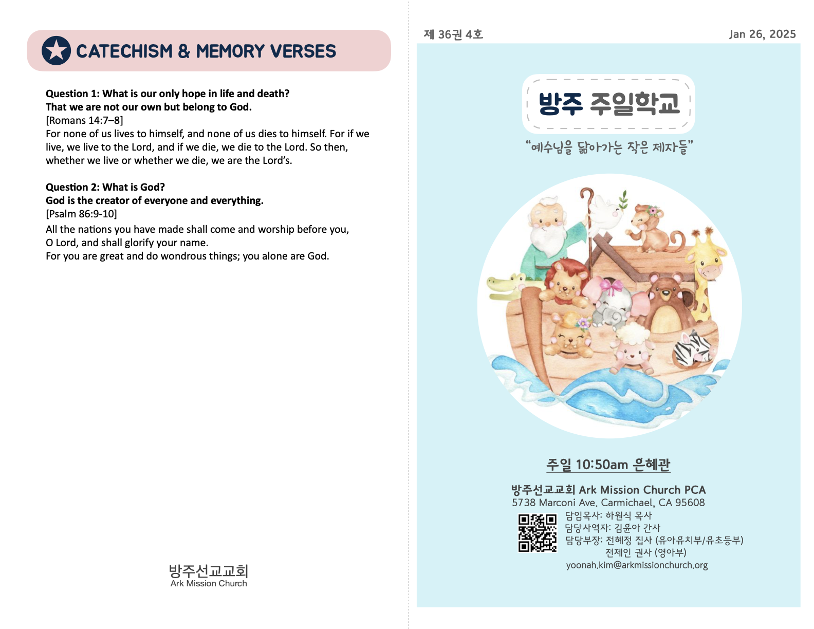 Kids_01-26-25 (36_04).1.png