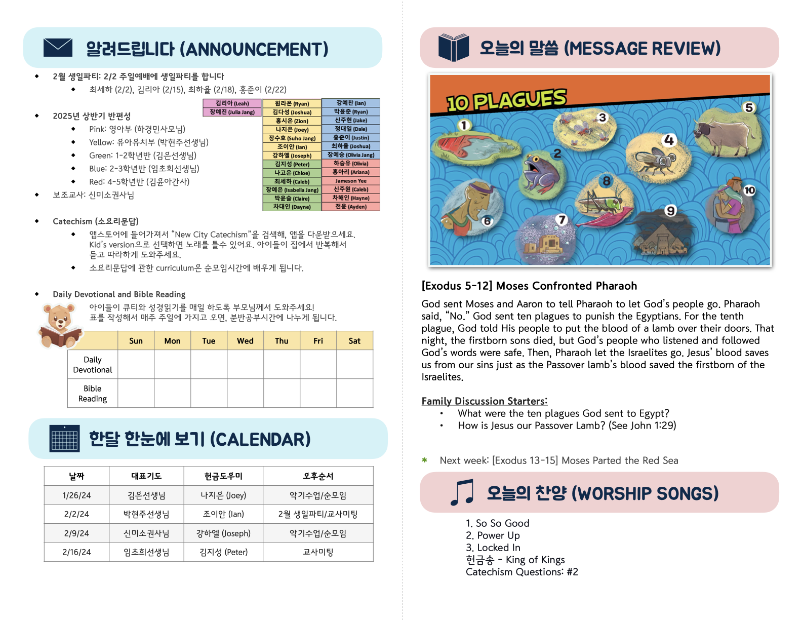 Kids_01-26-25 (36_04).2.png