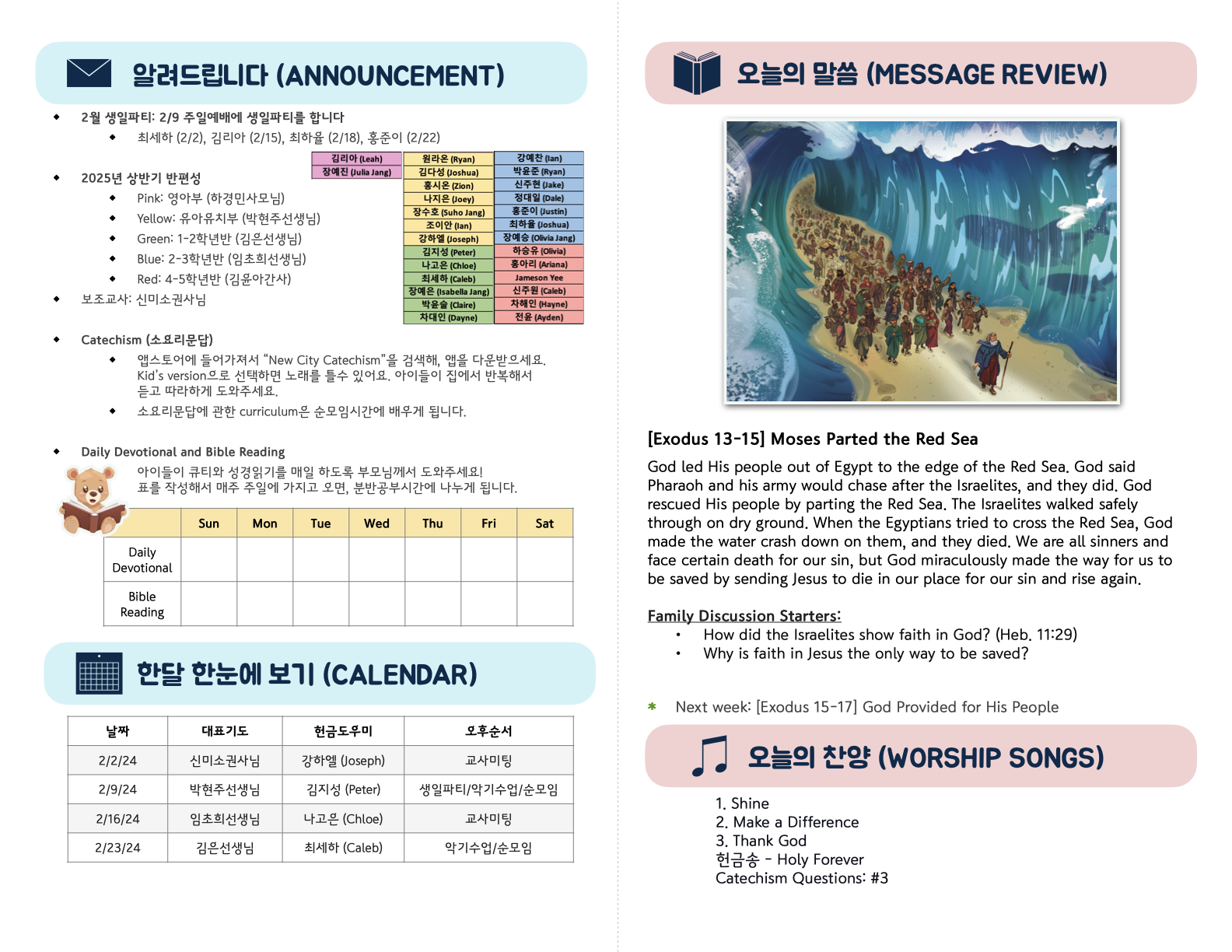 Kids_02-02-25 (36_05).2.png