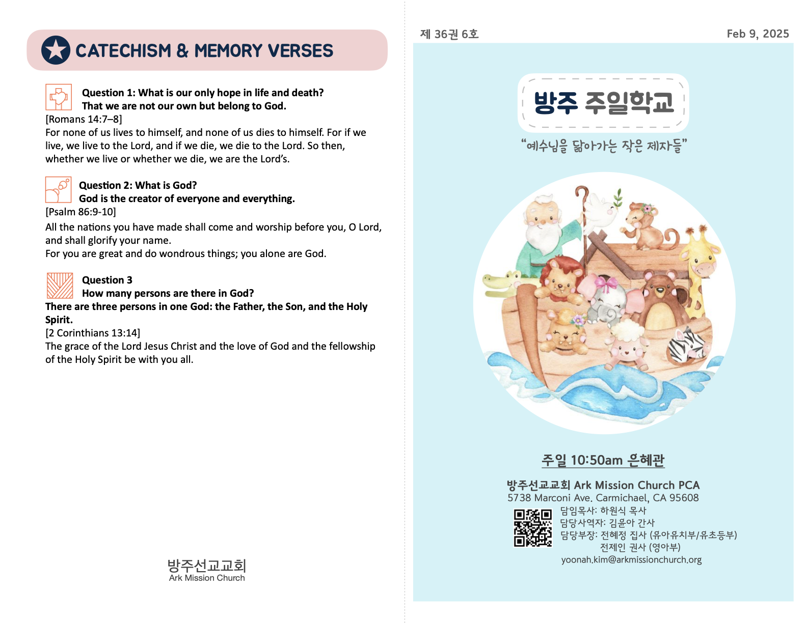 Kids_02-09-25 (36_06).1.png
