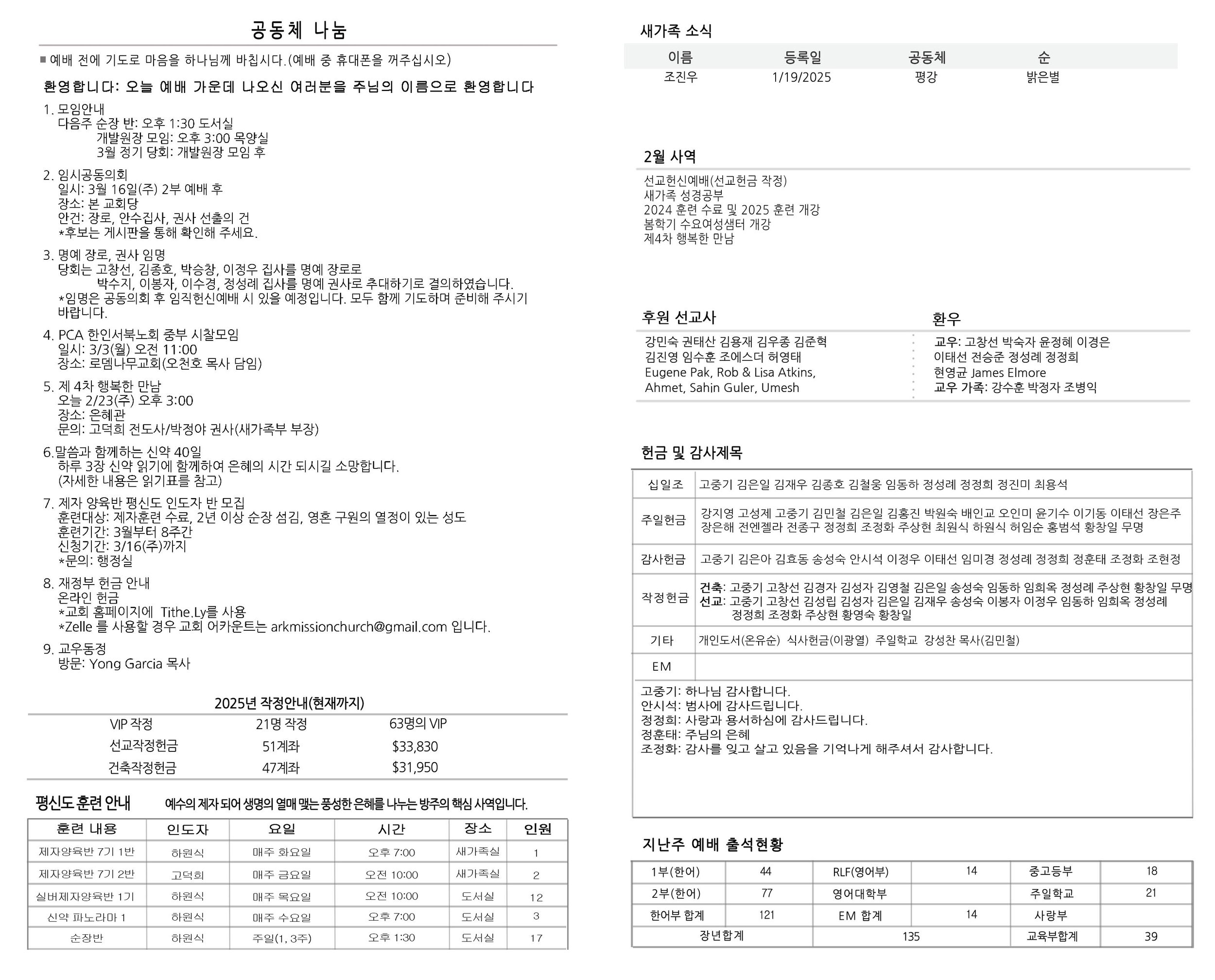 Joobo_2_23_25_Inside copy.jpg