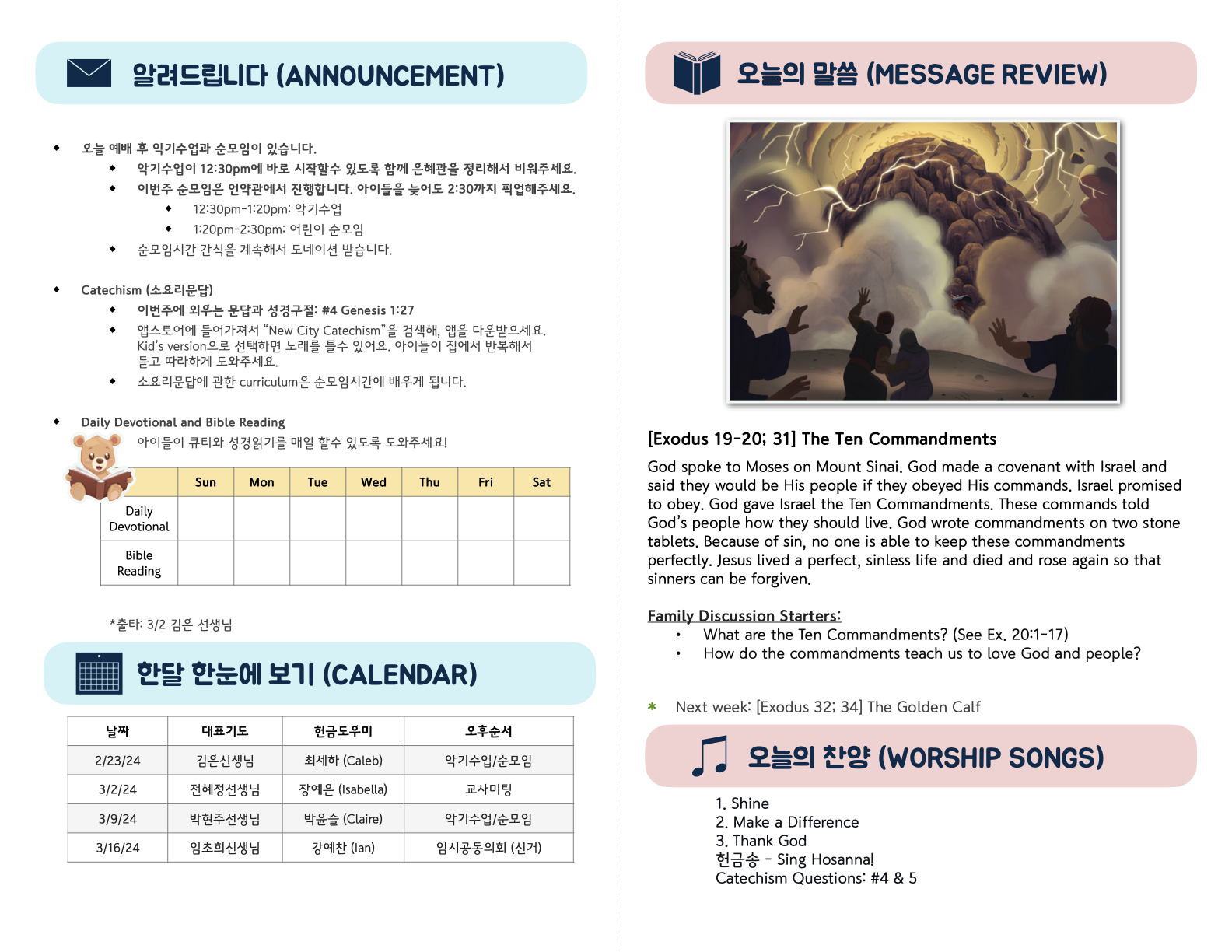 Kids_02-23-25 (36_08).2.png
