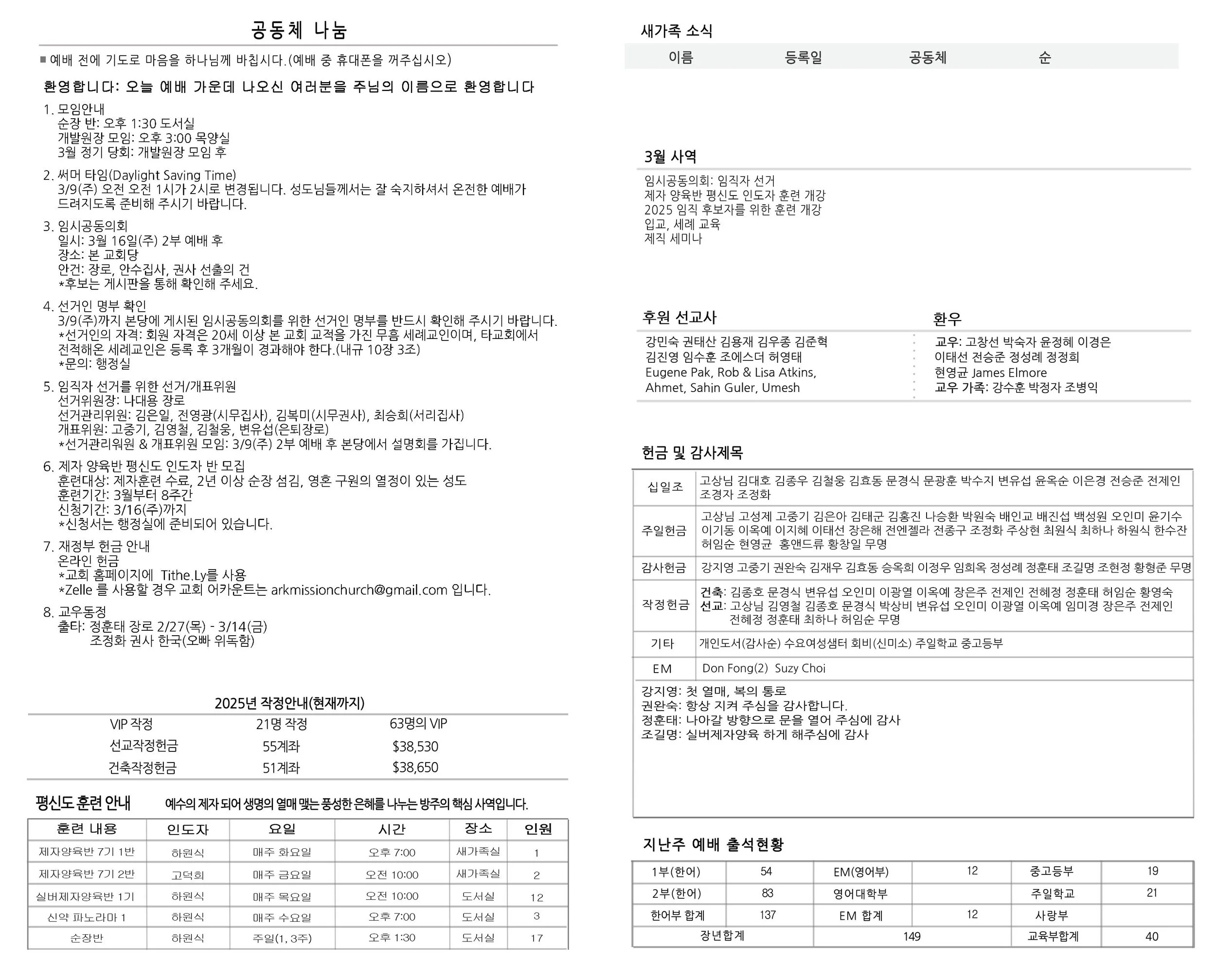 Joobo_3_2_25_Inside copy.jpg