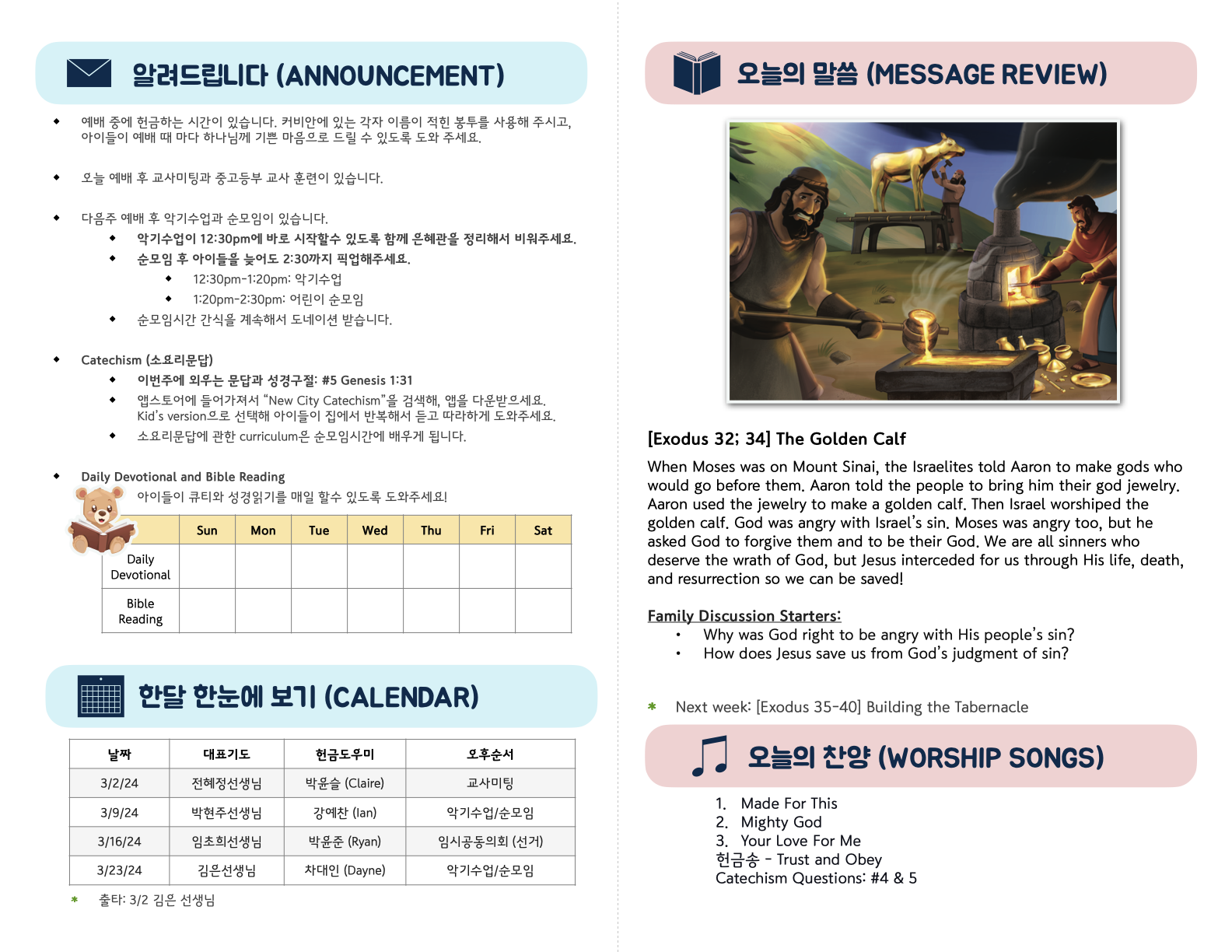 Kids_03-02-25 (36_09).2.png