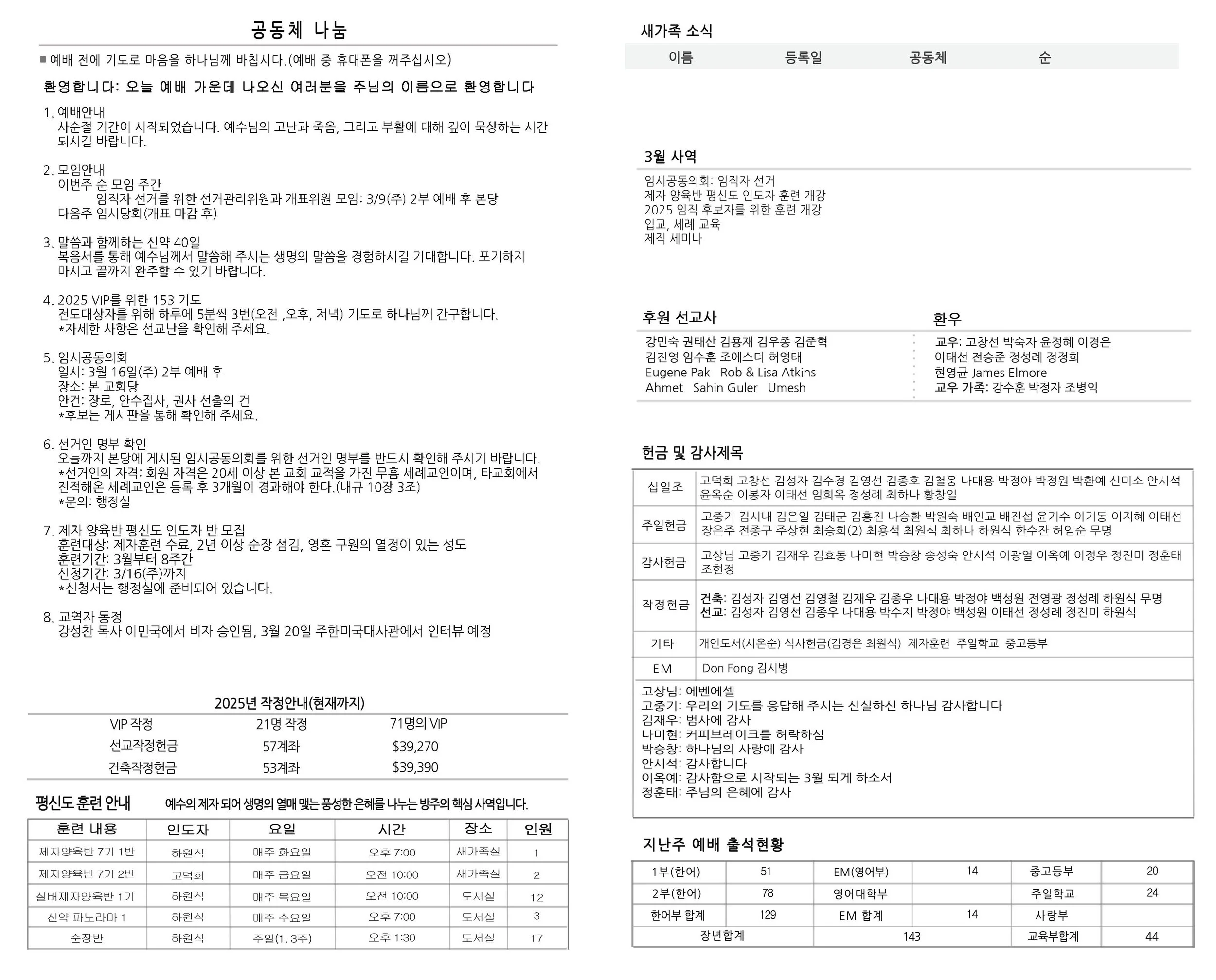 Joobo_3_9_25_Inside copy.jpg
